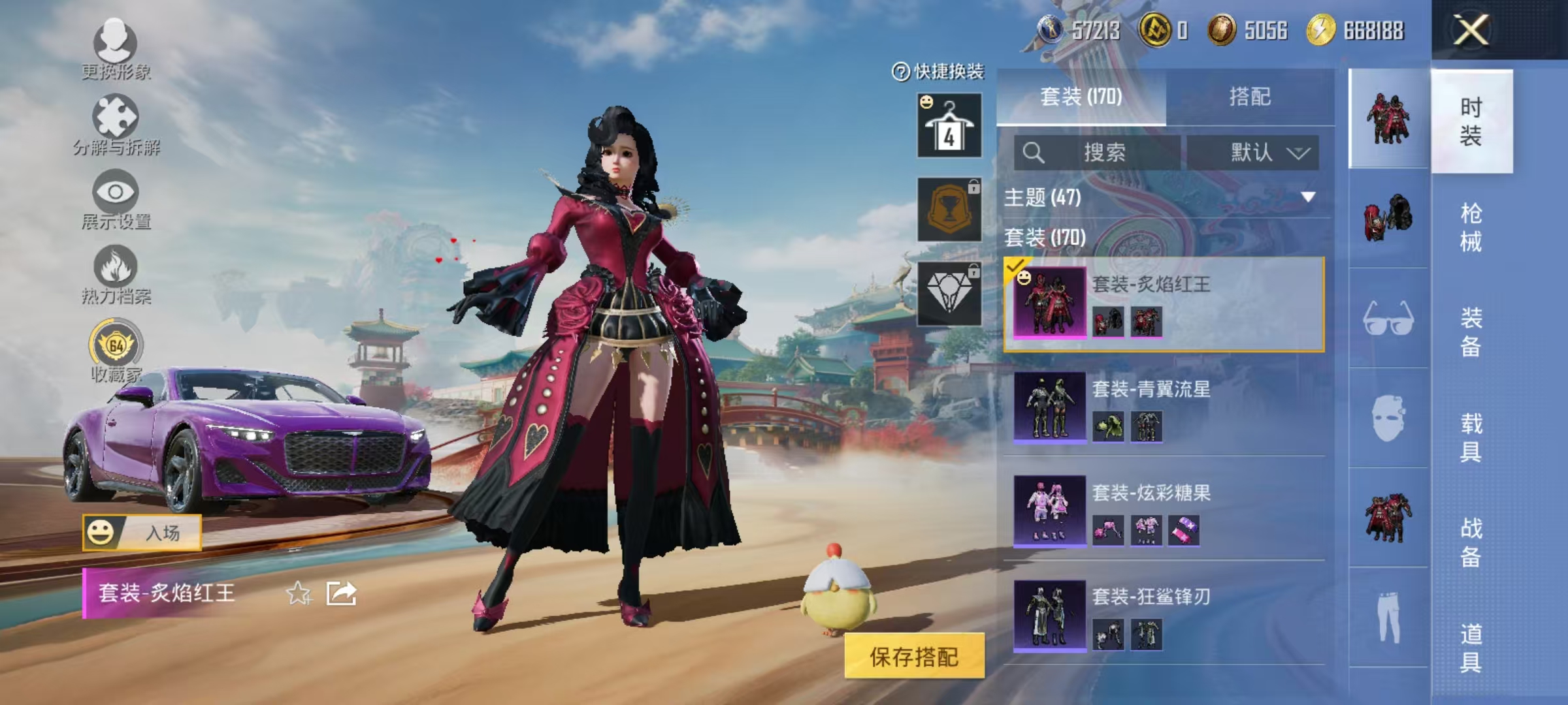 HPCMW464378和平精英账号详情图11