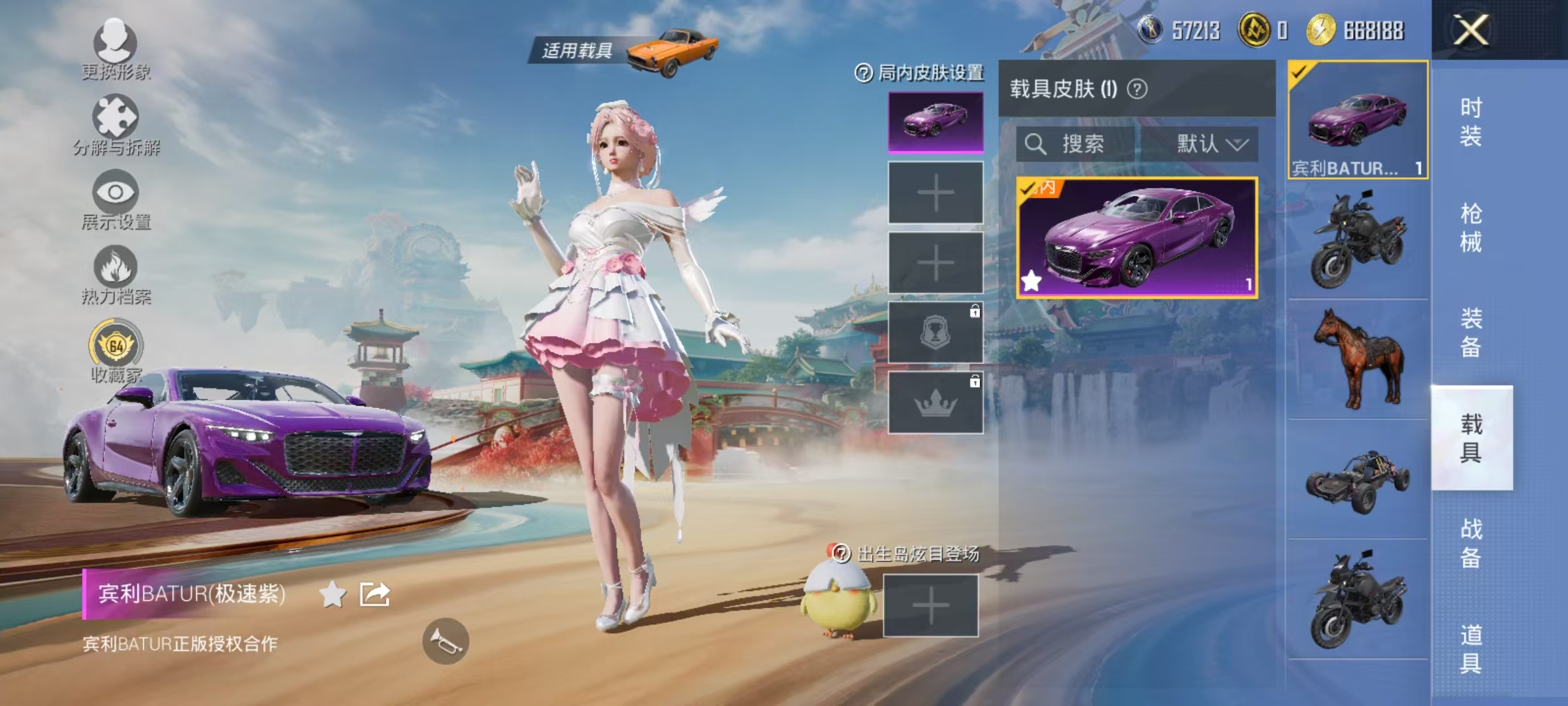 HPCMW464378和平精英账号详情图18