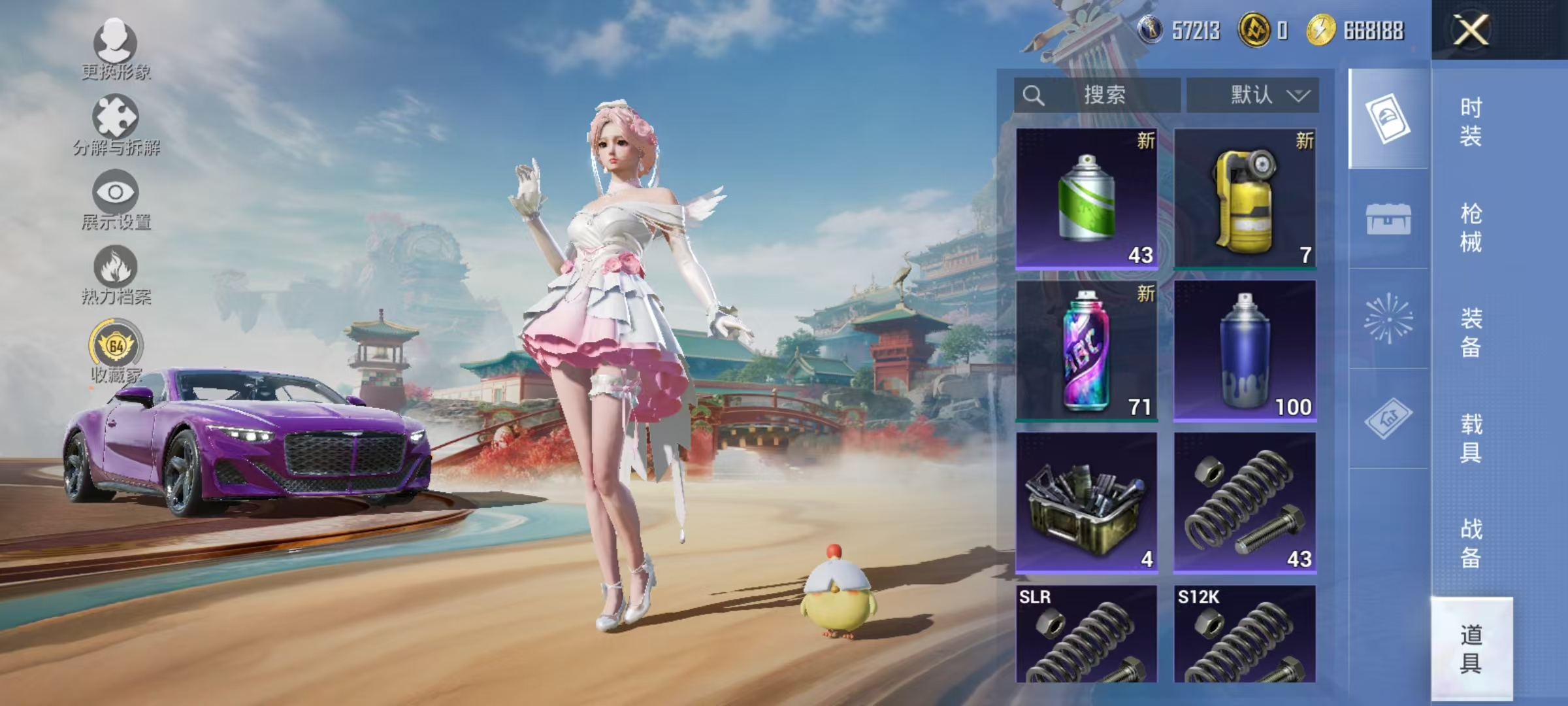 HPCMW464378和平精英账号详情图20