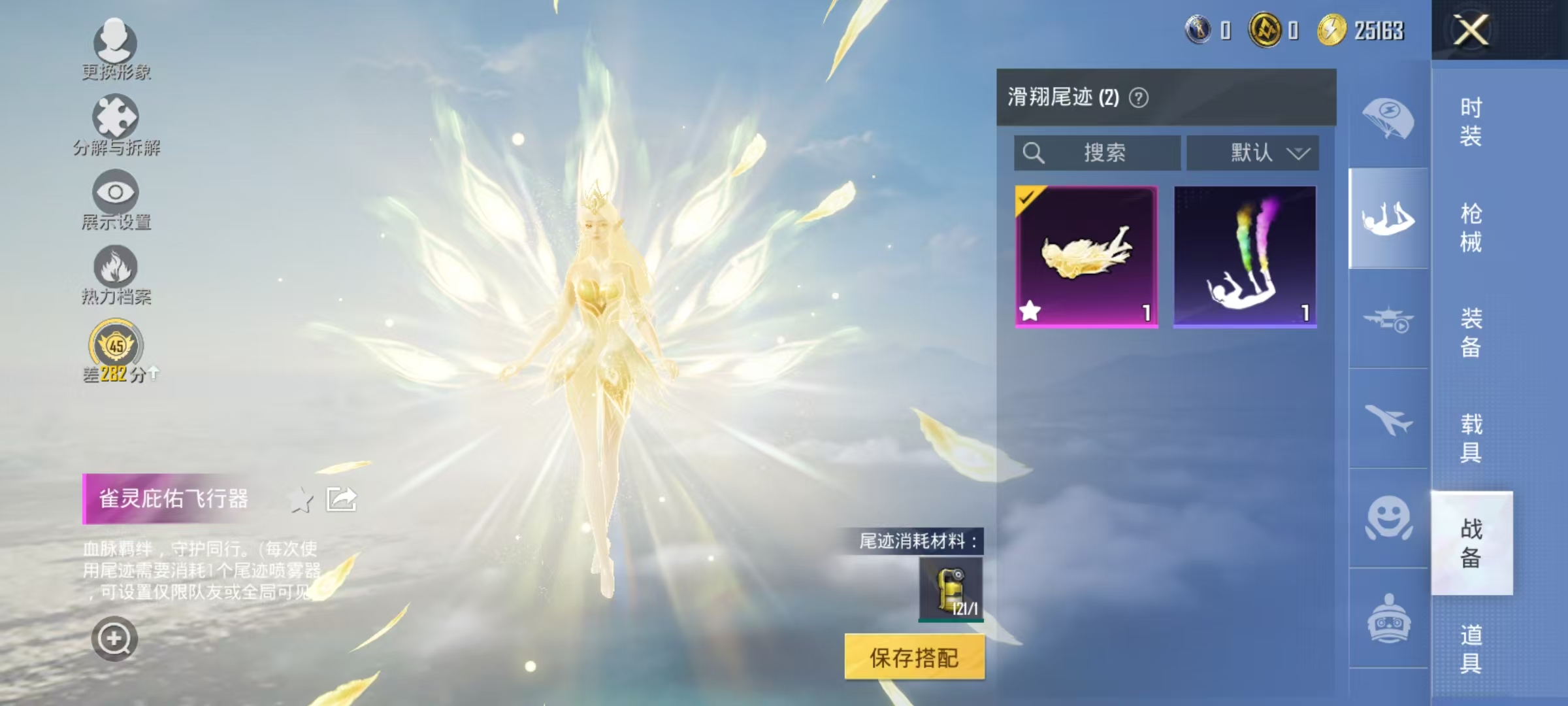 HPCMW464386和平精英账号详情图30