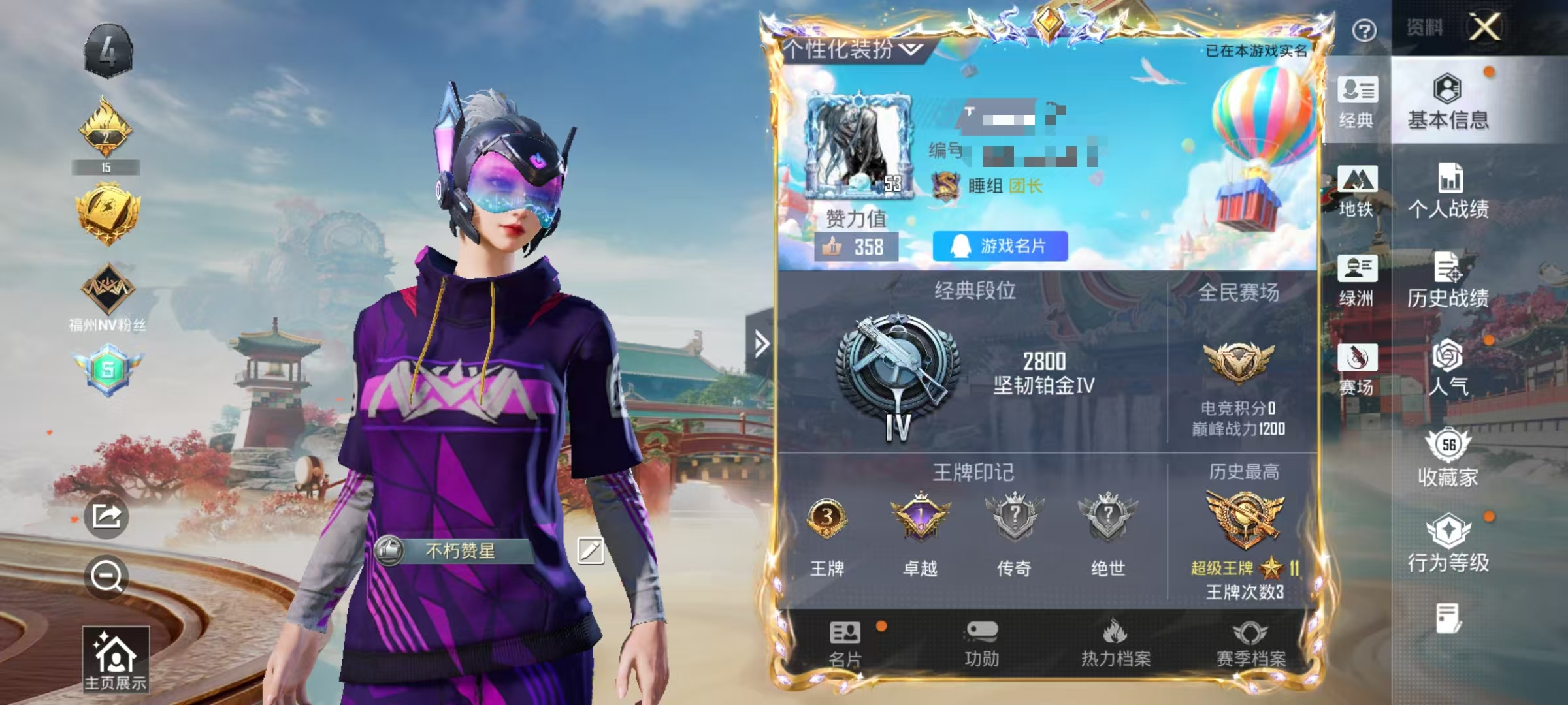 HPCMW464385和平精英账号详情图2