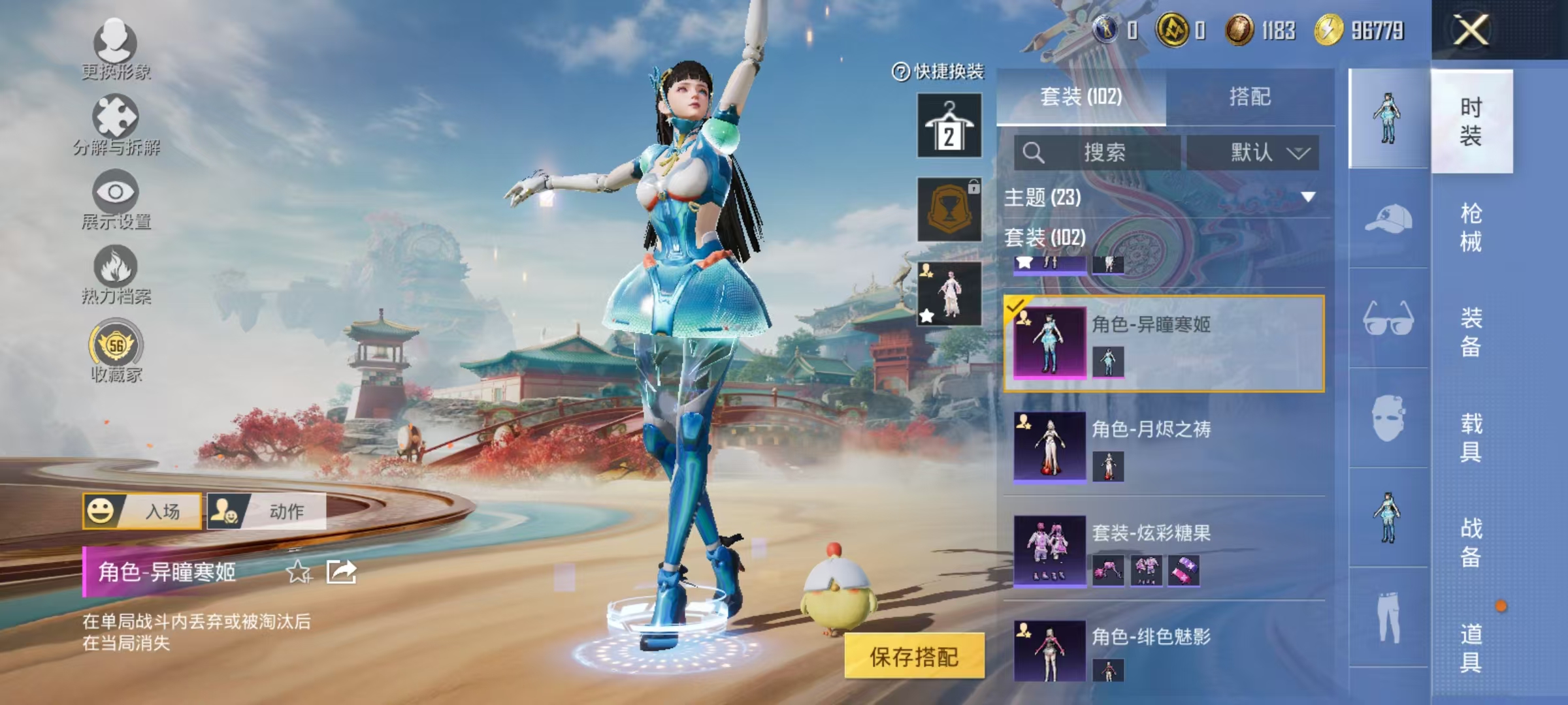 HPCMW464385和平精英账号详情图8