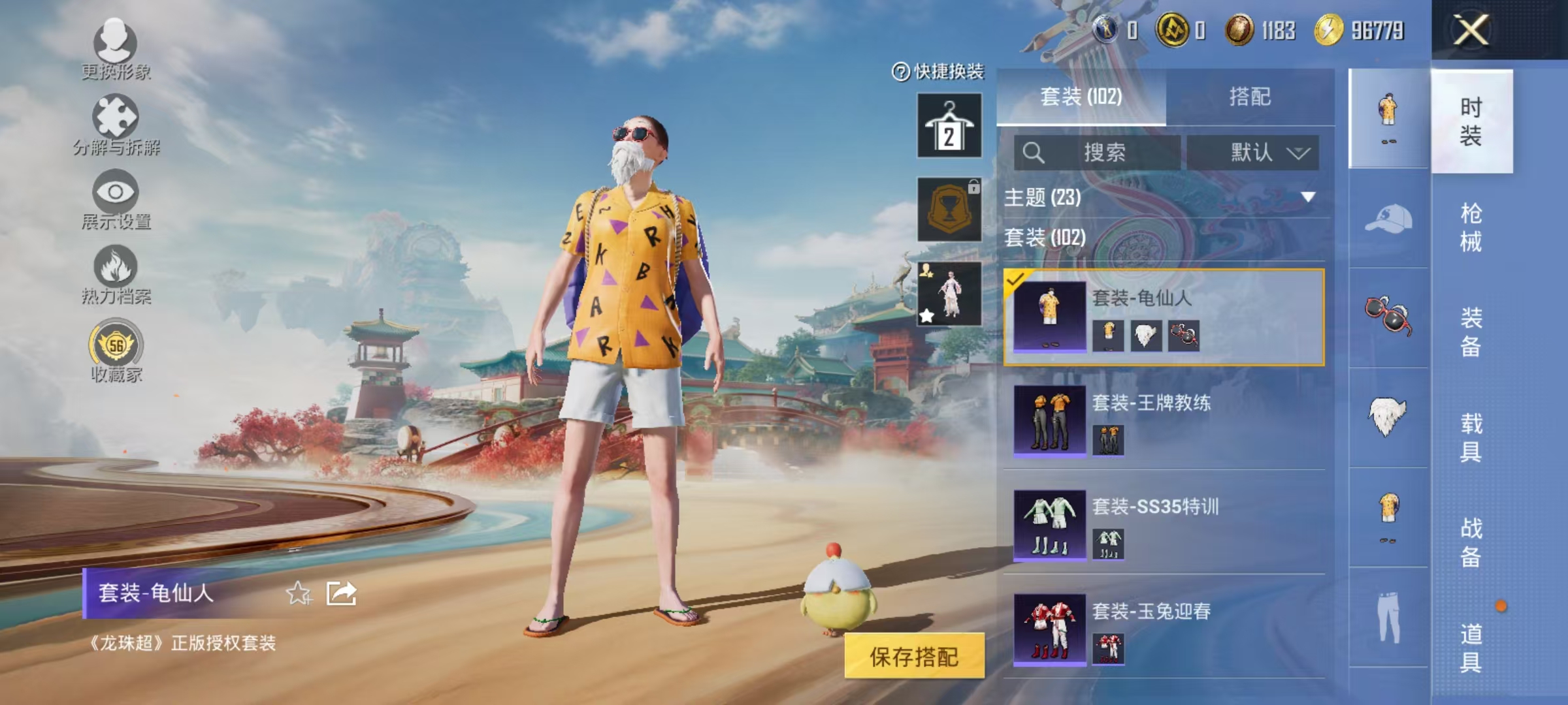 HPCMW464385和平精英账号详情图10