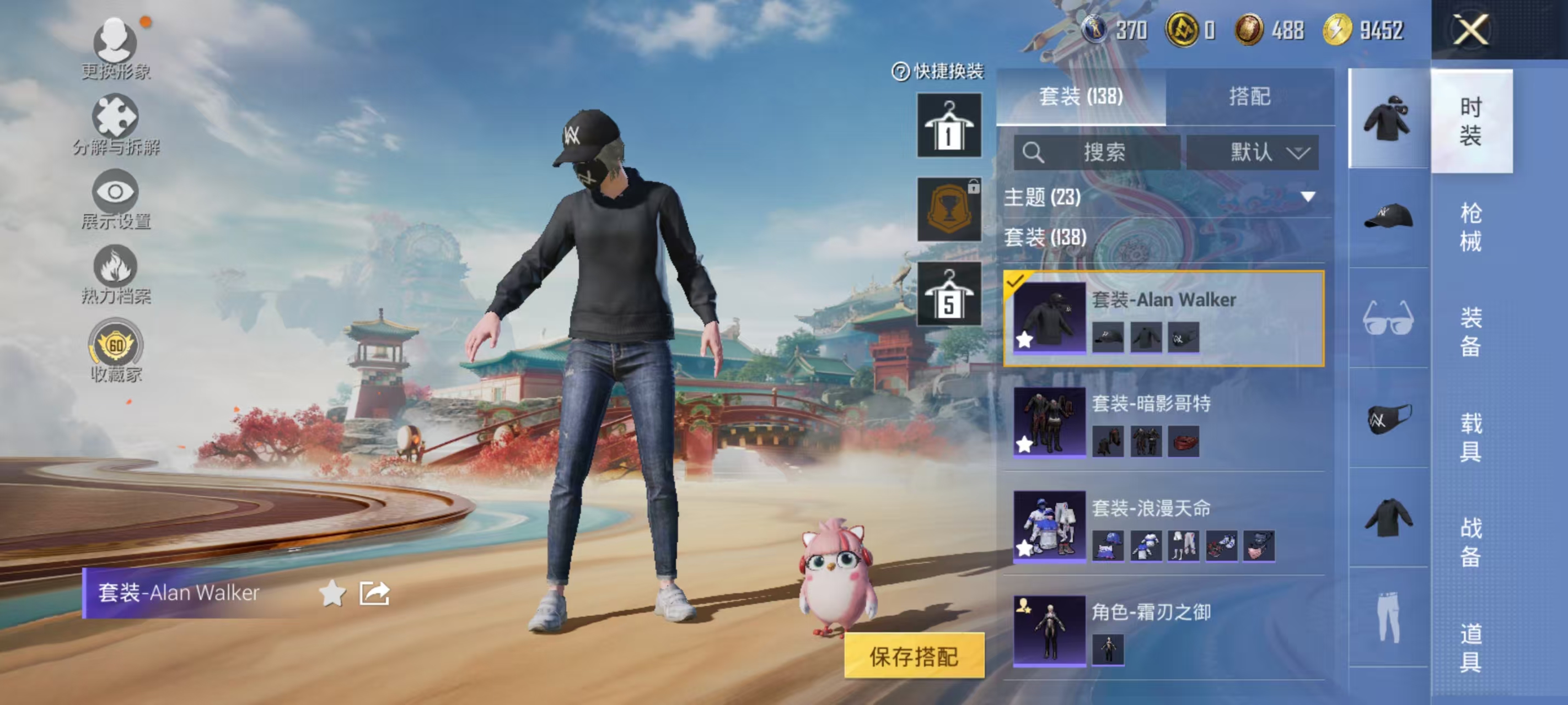 HPCMW464383和平精英账号详情图10