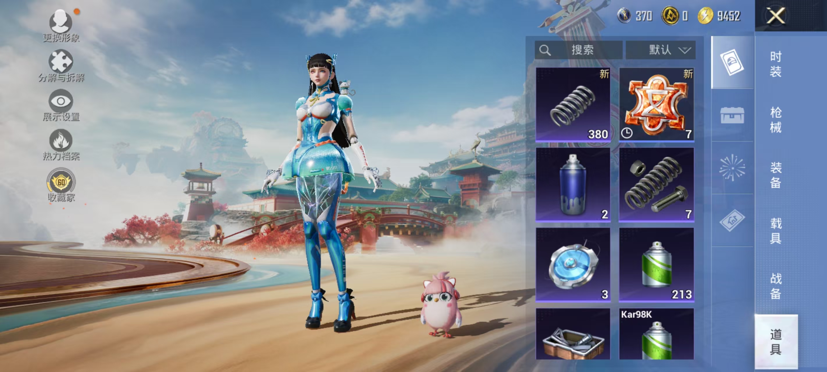 HPCMW464383和平精英账号详情图16