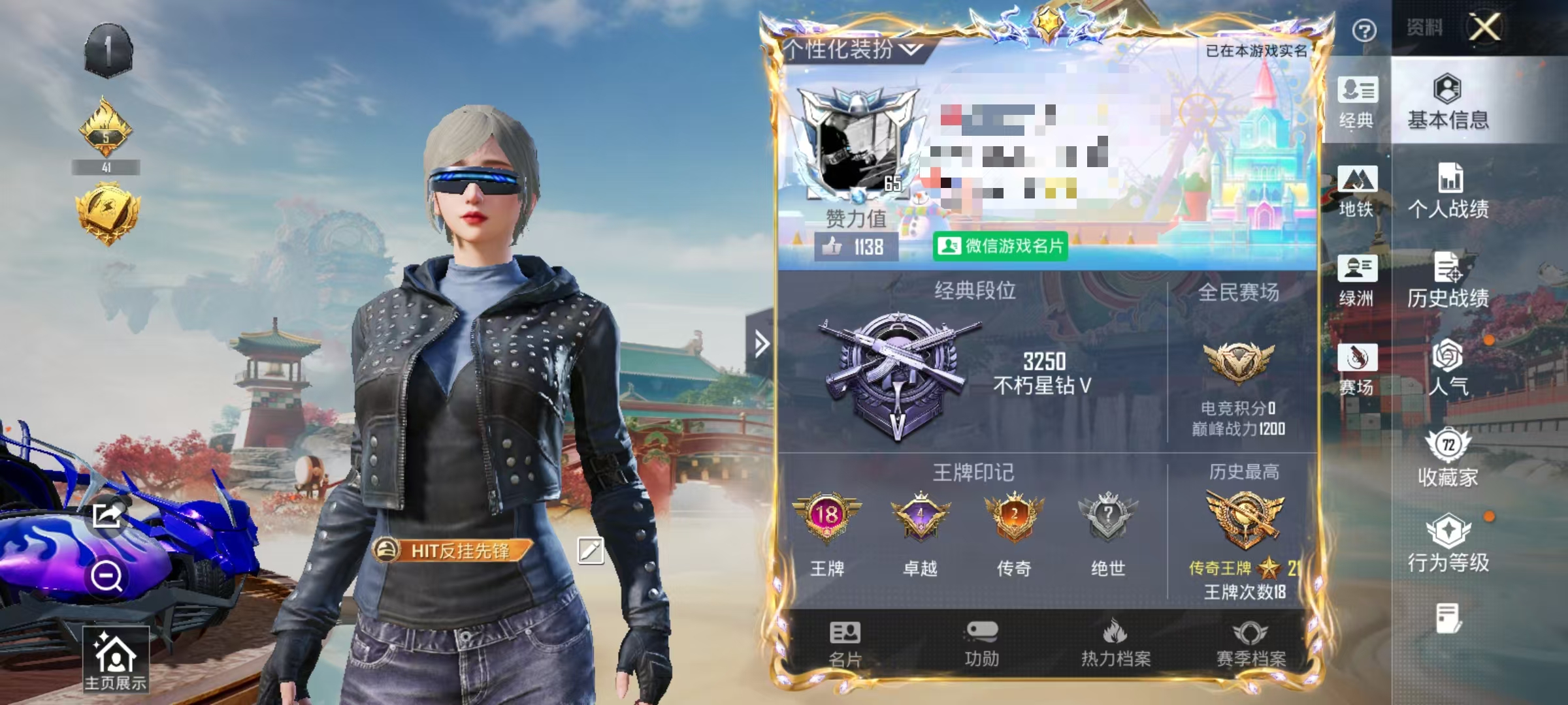 HPCMW464401和平精英账号详情图2