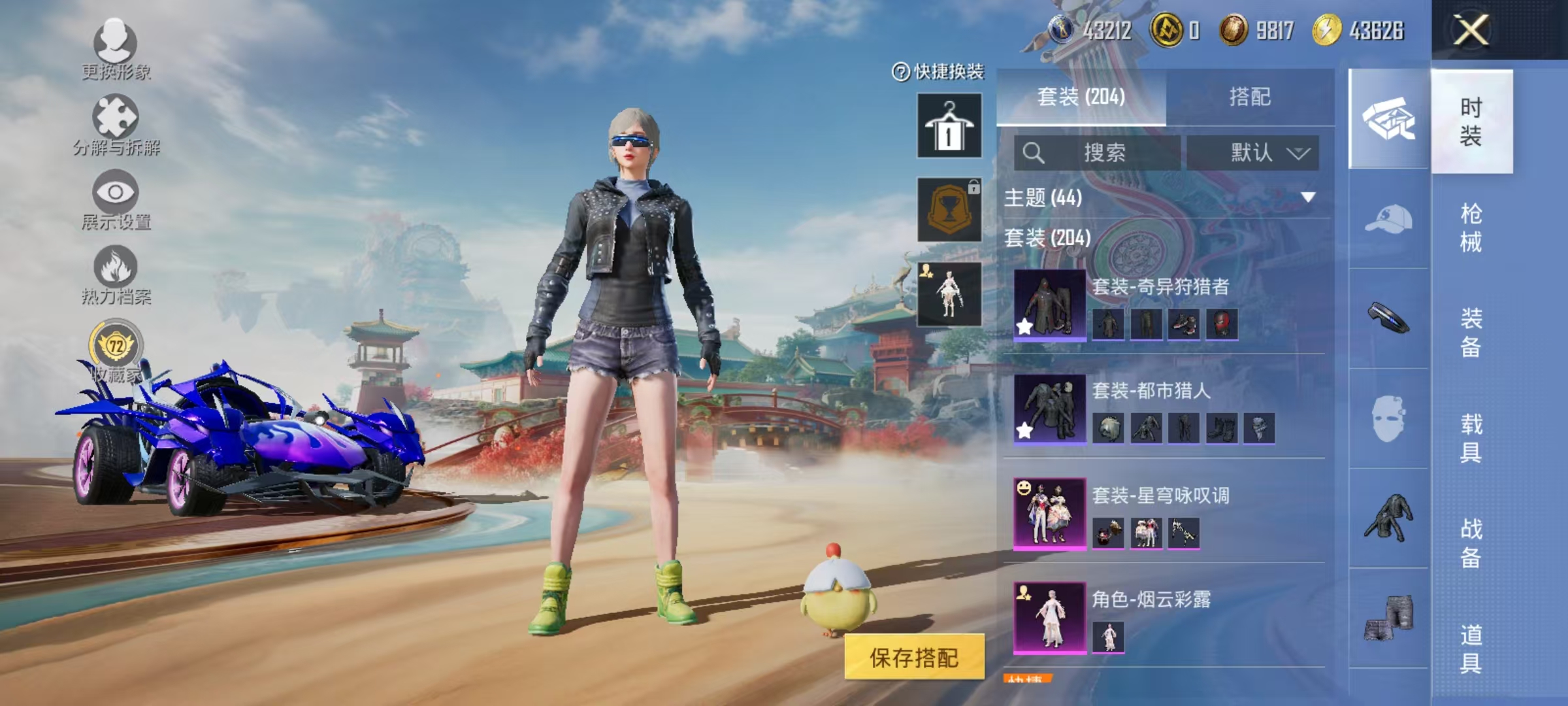 HPCMW464401和平精英账号详情图11