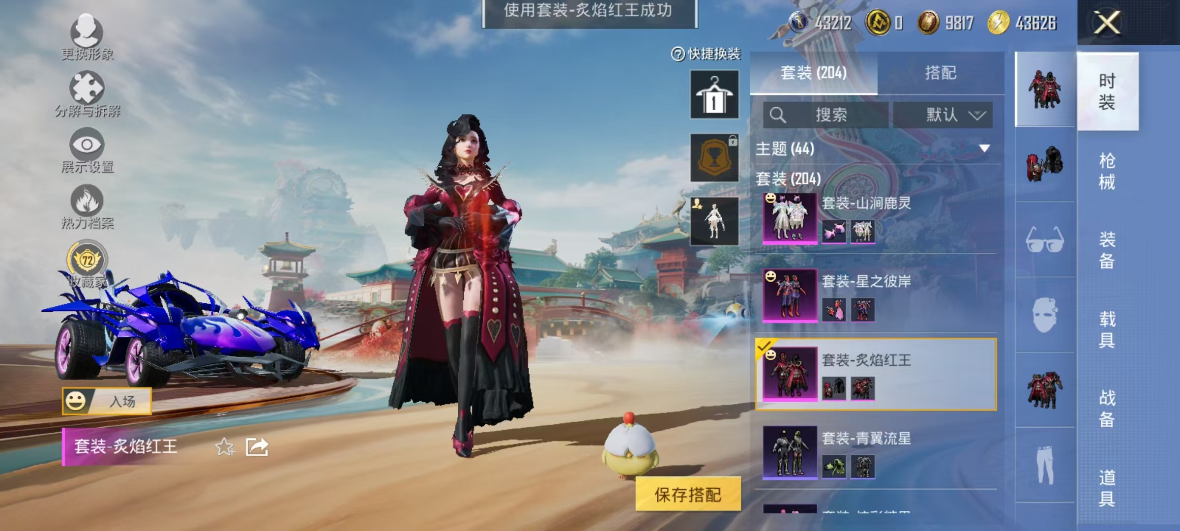 HPCMW464401和平精英账号详情图17