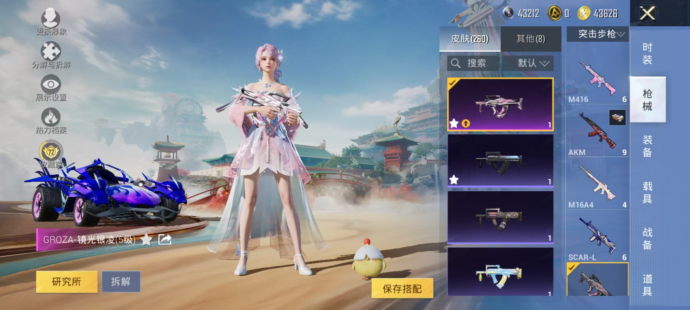 HPCMW464401和平精英账号详情图24