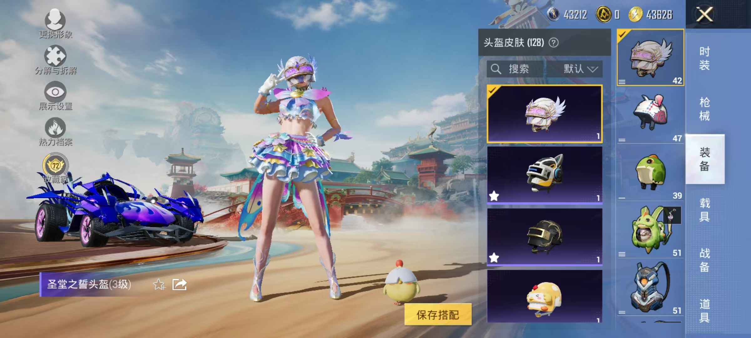 HPCMW464401和平精英账号详情图28