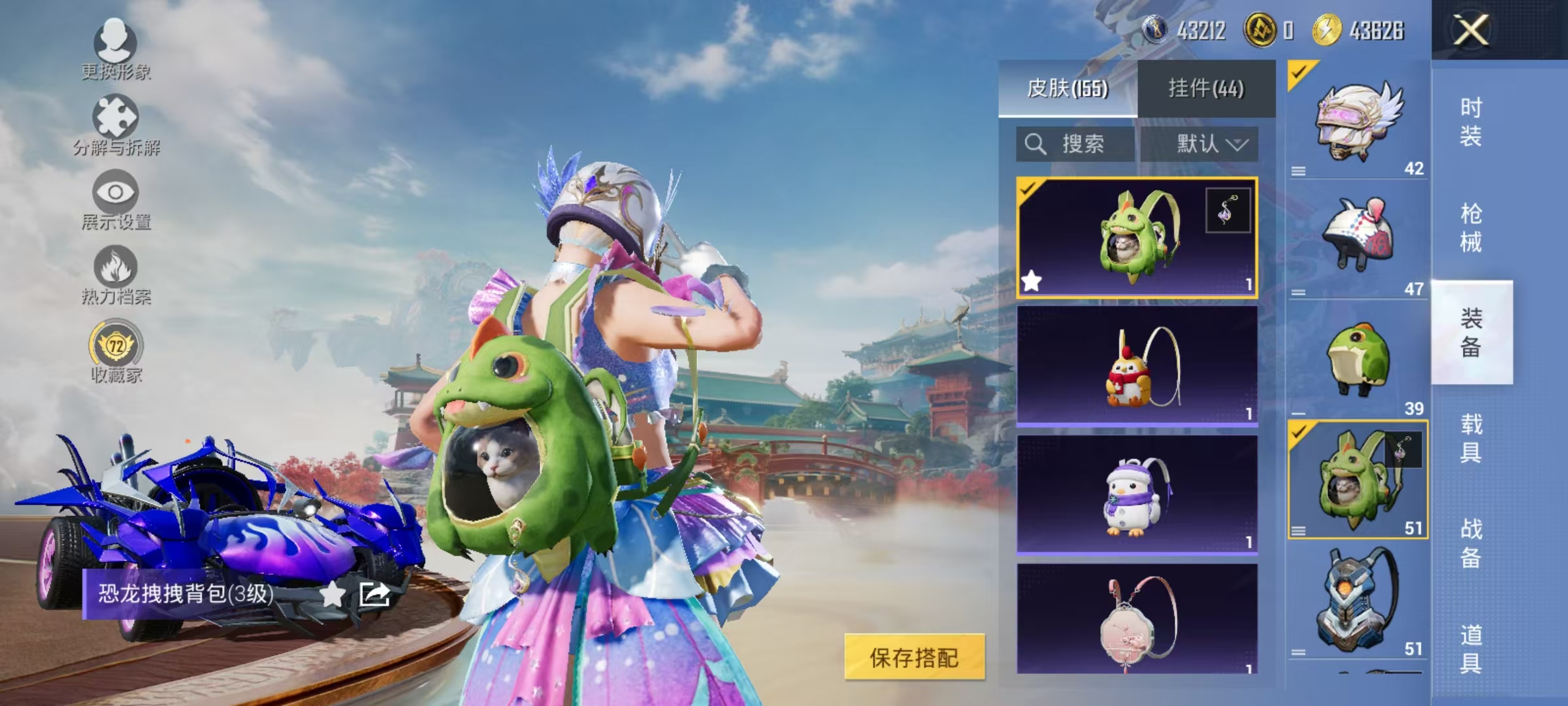 HPCMW464401和平精英账号详情图29