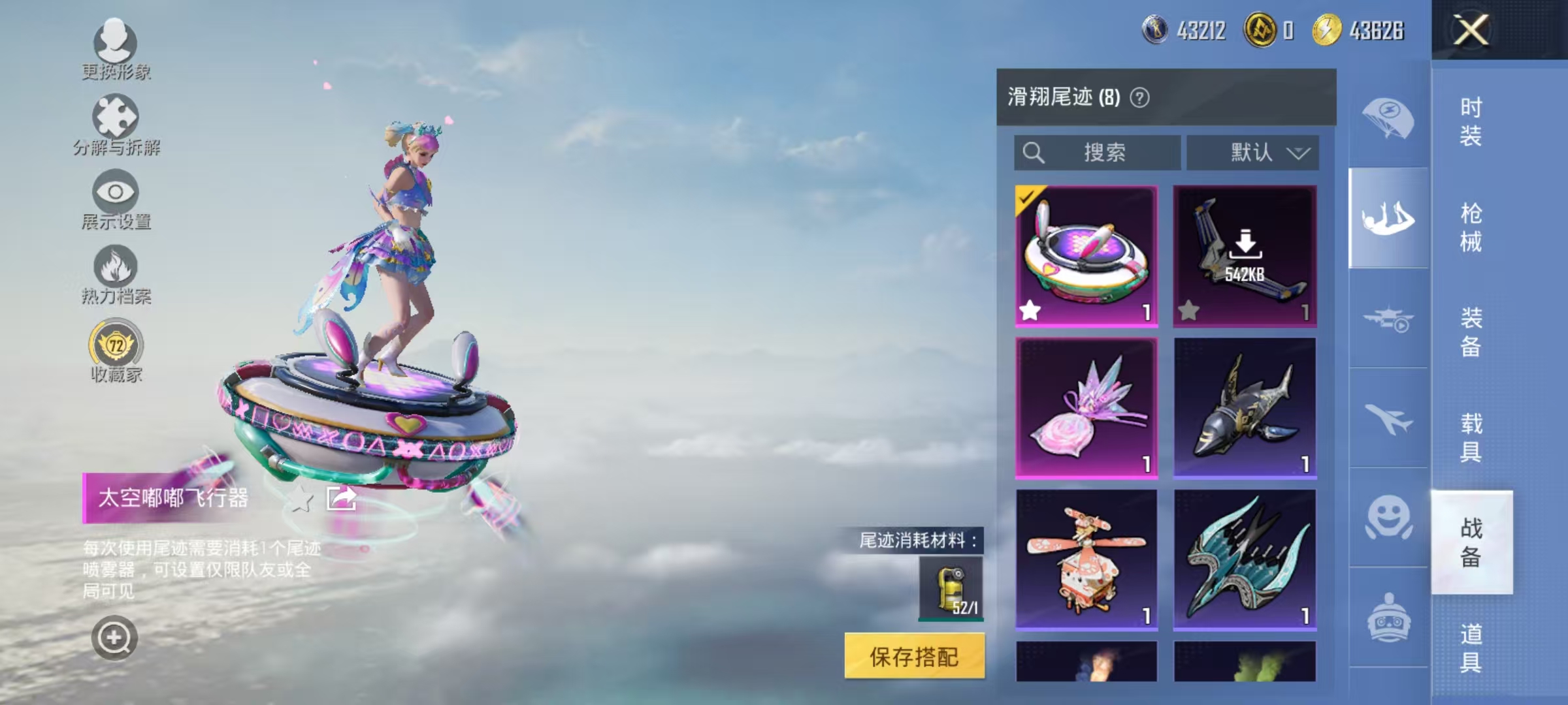 HPCMW464401和平精英账号详情图33