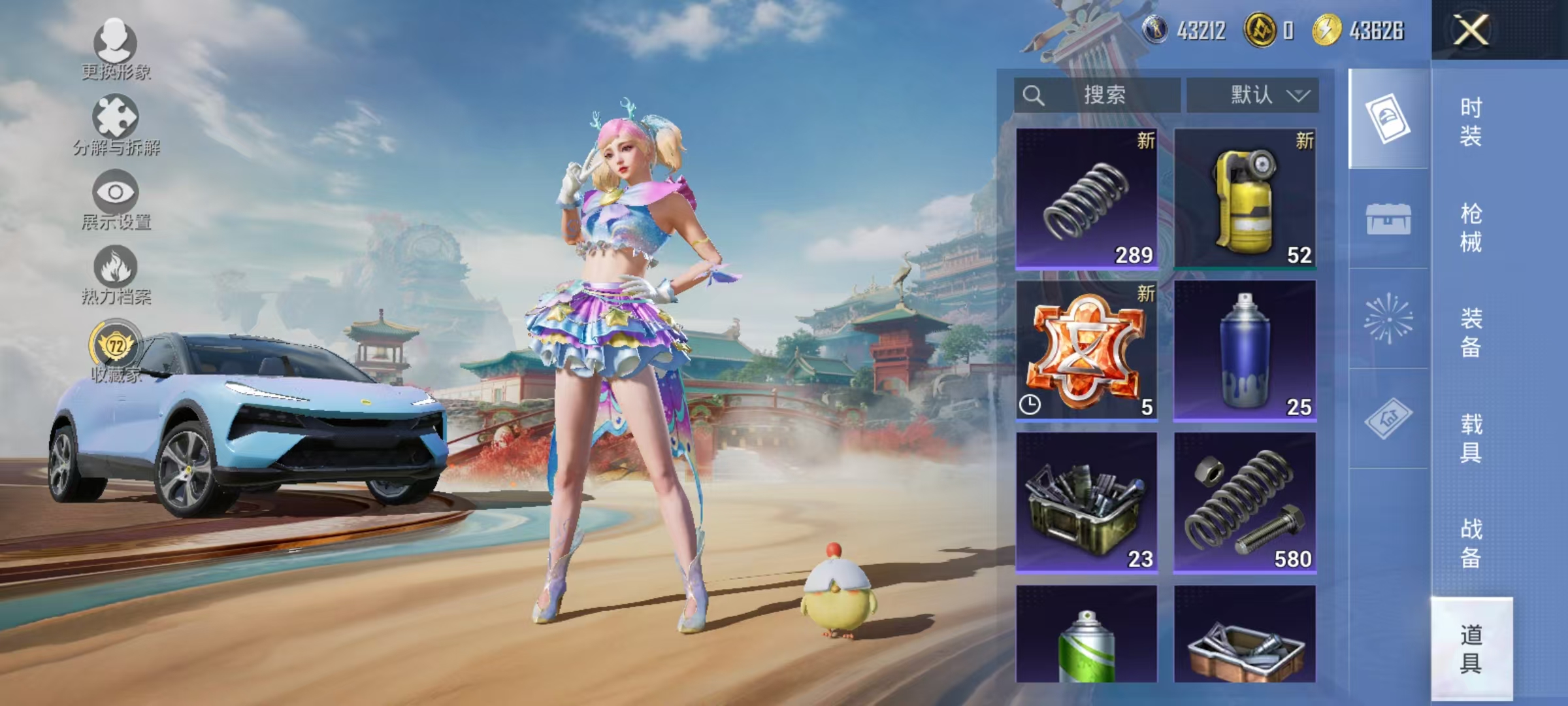 HPCMW464401和平精英账号详情图34