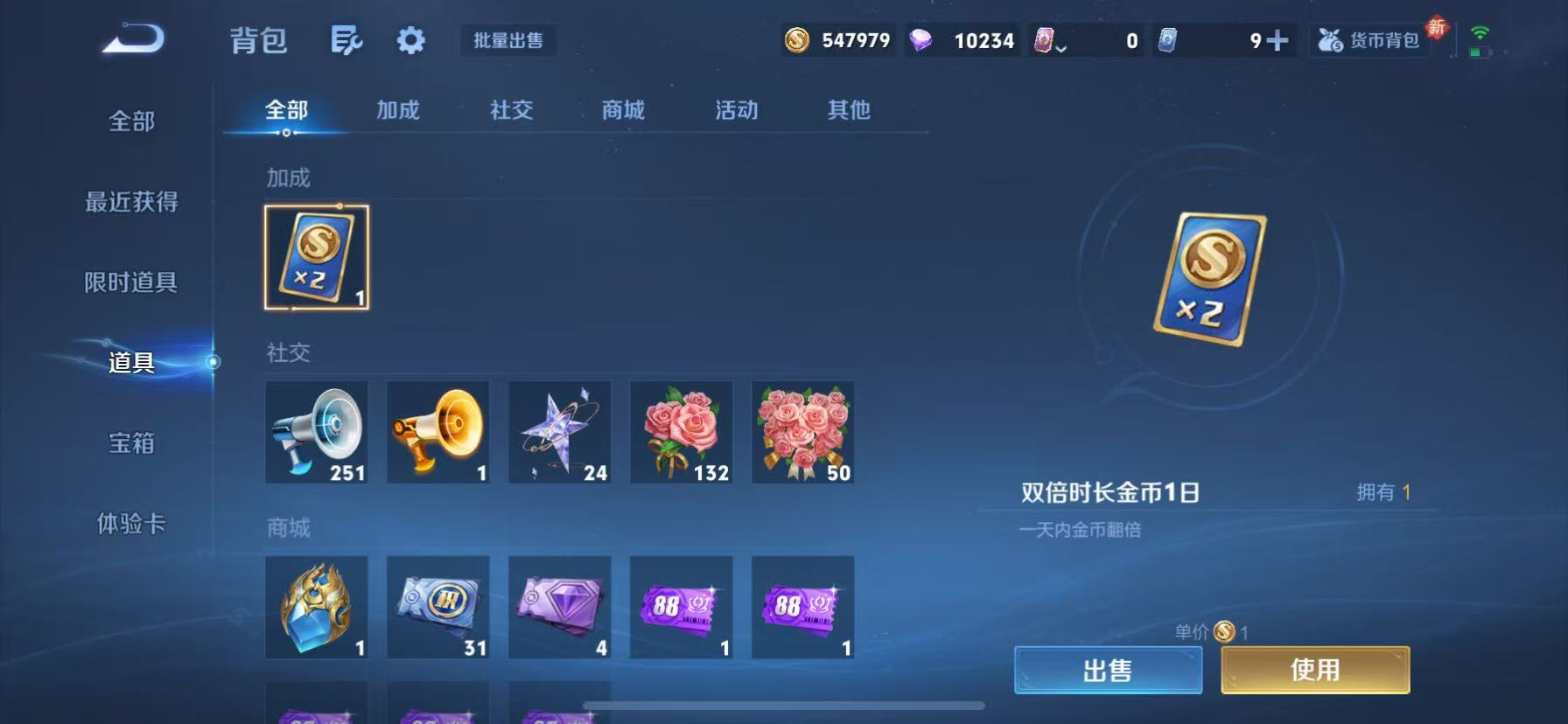 WZCMW4118584王者荣耀账号详情图18 WZCMW4118584王者荣耀账号详情图18