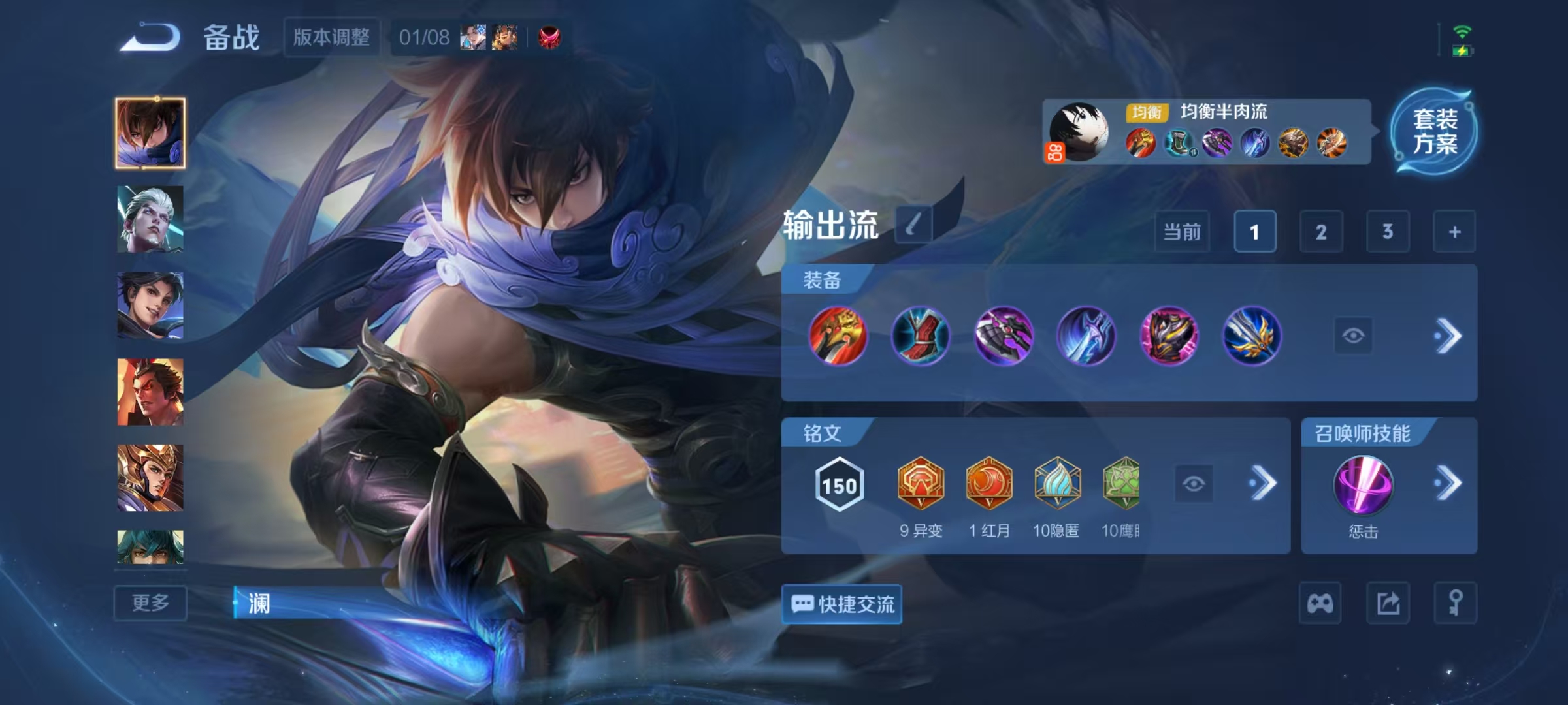 WZCMW4118587王者荣耀账号详情图19 WZCMW4118587王者荣耀账号详情图19