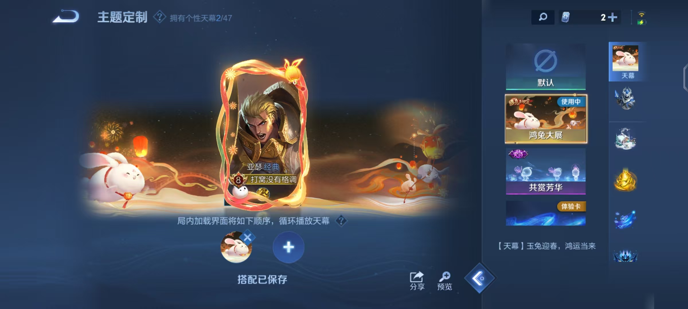 WZCMW4118704王者荣耀账号详情图21