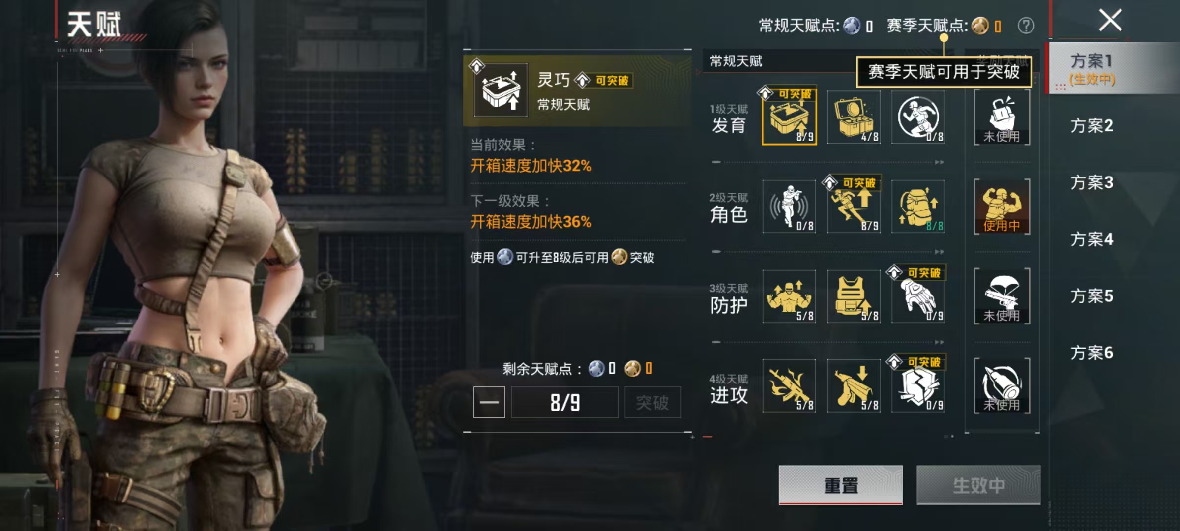 HPCMW466676和平精英账号详情图5