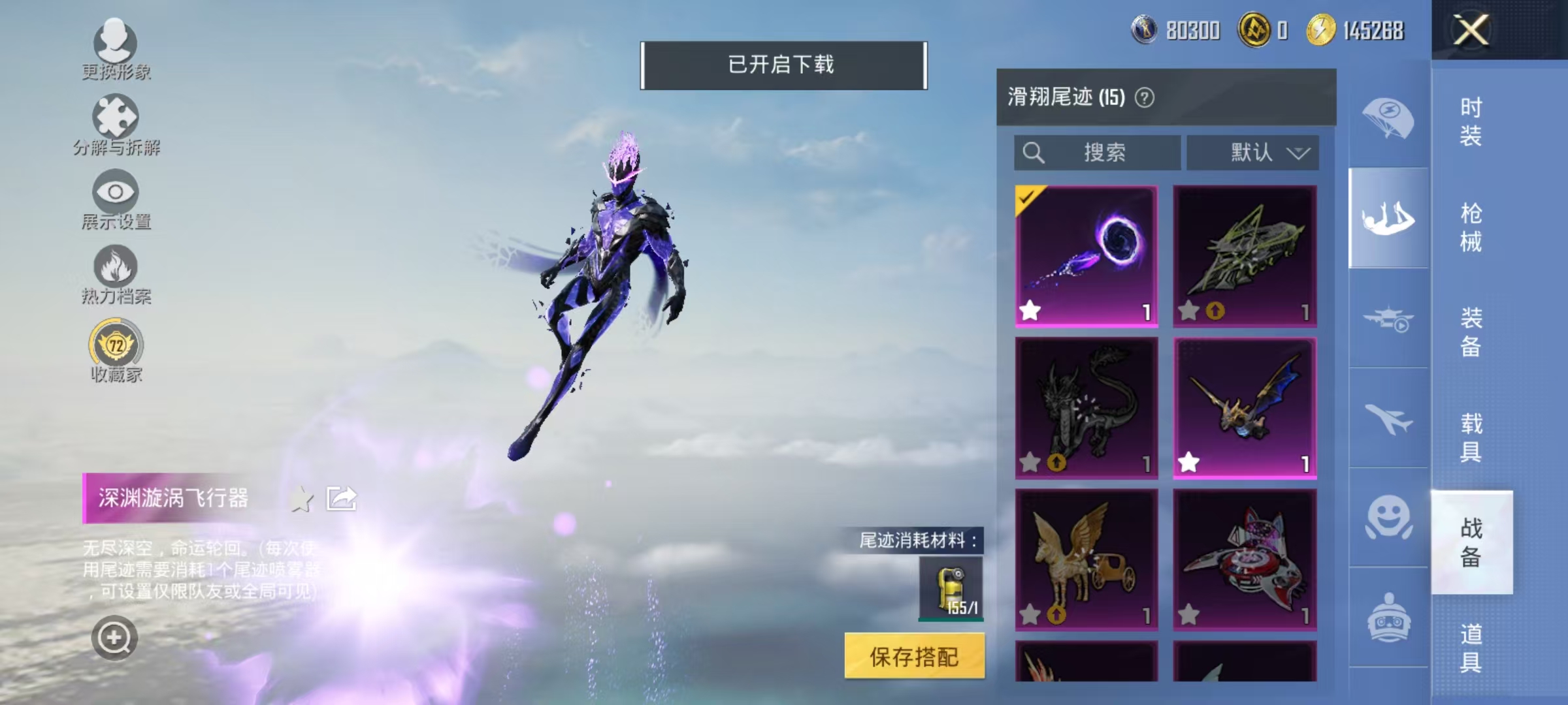 HPCMW466676和平精英账号详情图33