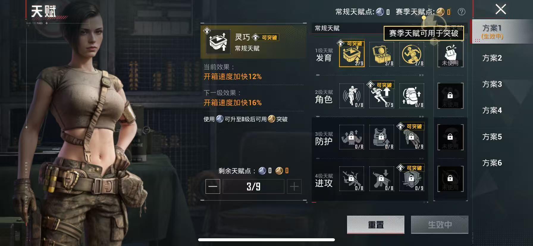 HPCMW466671和平精英账号详情图6