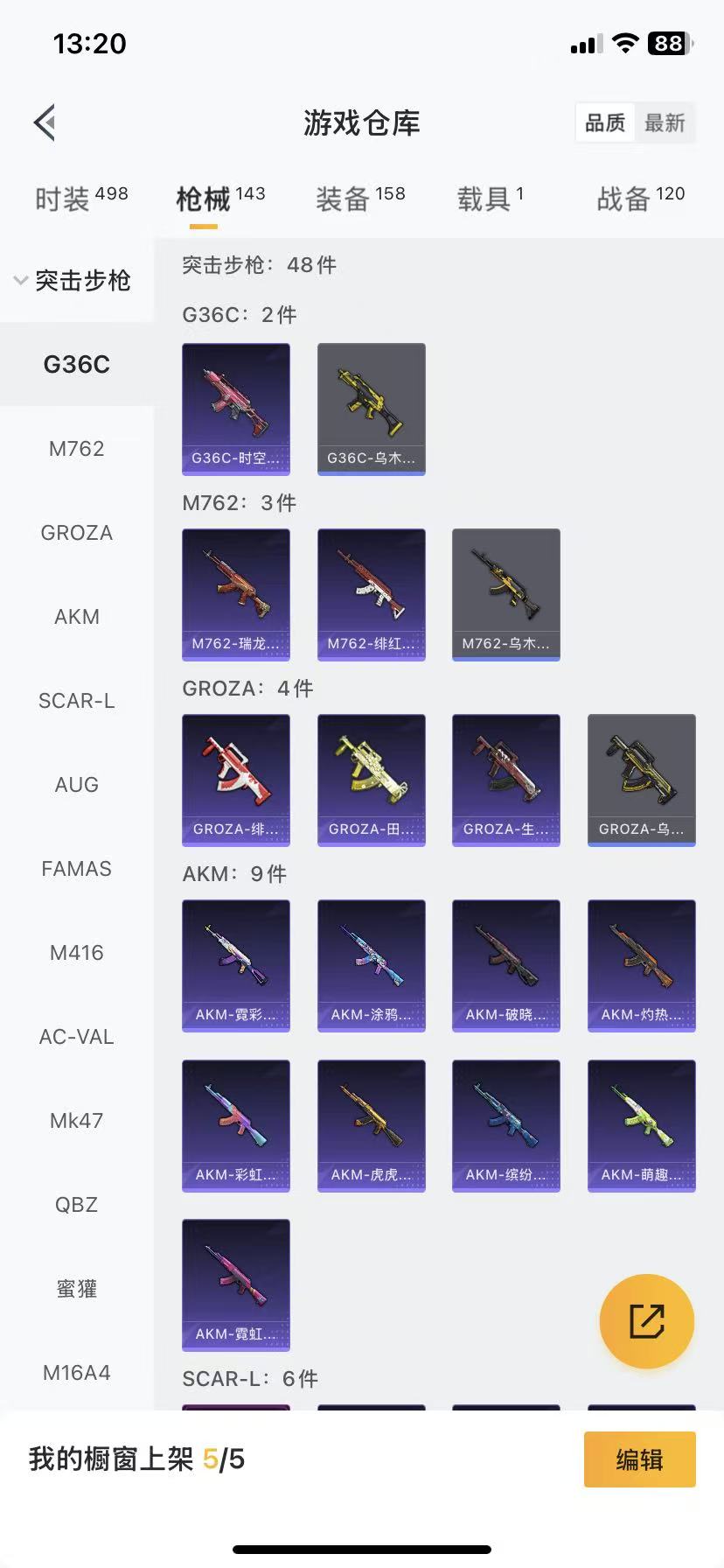 HPCMW466671和平精英账号详情图30