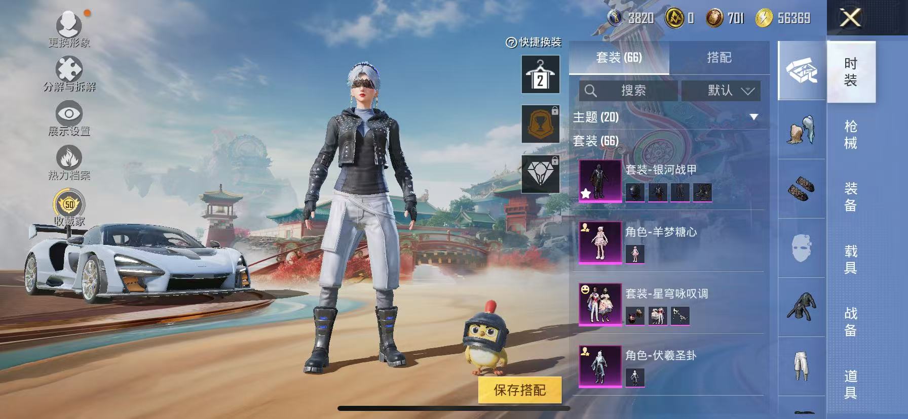 HPCMW466669和平精英账号详情图28