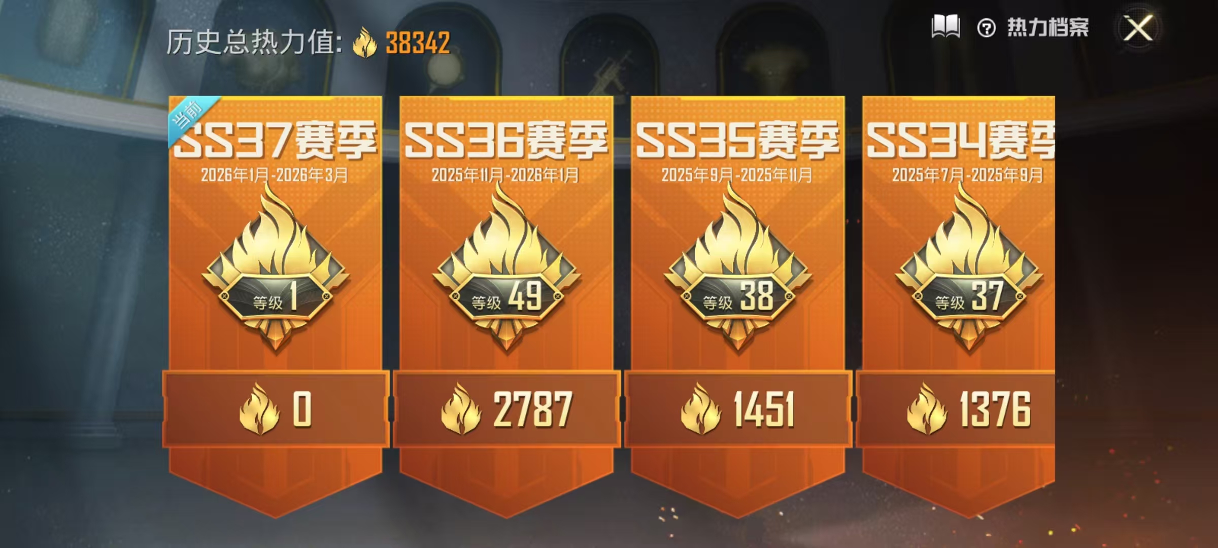 HPCMW466665和平精英账号详情图3