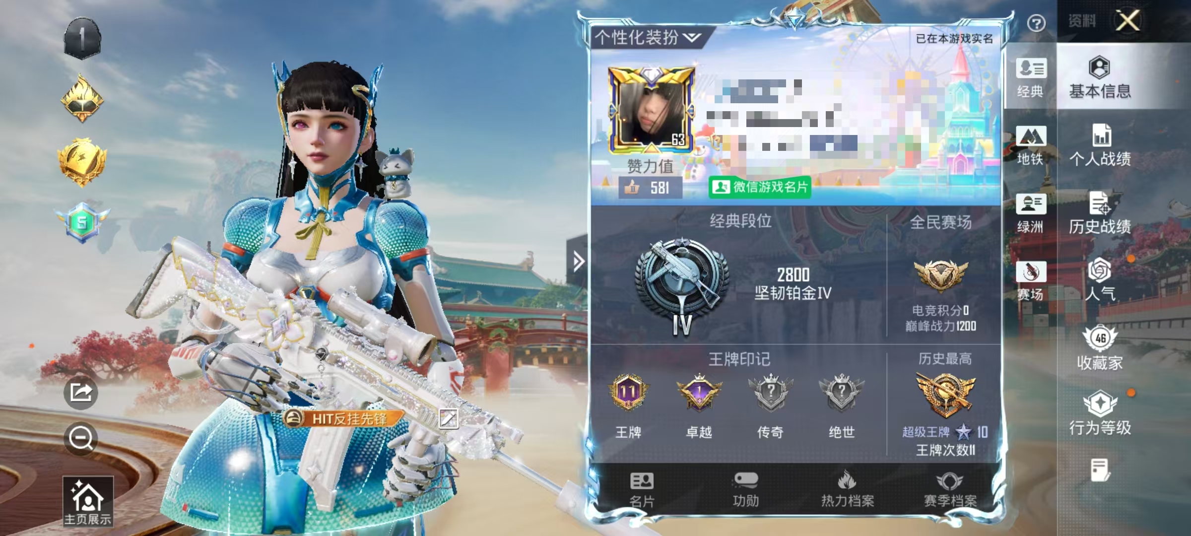 HPCMW466665和平精英账号详情图2