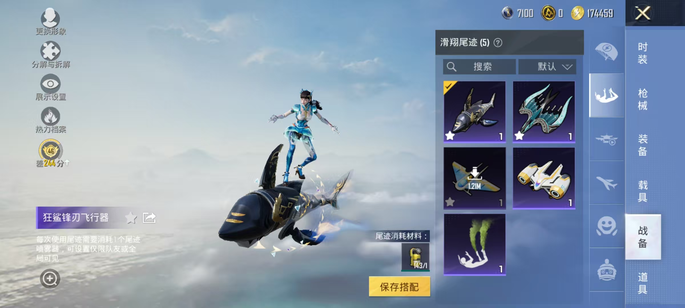 HPCMW466665和平精英账号详情图16