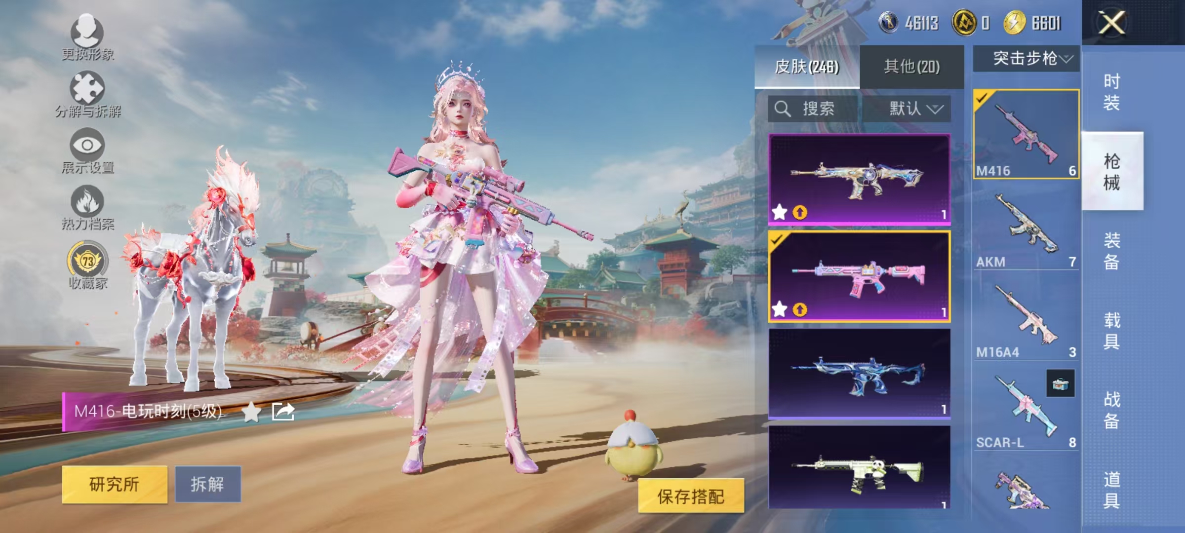 HPCMW466659和平精英账号详情图25