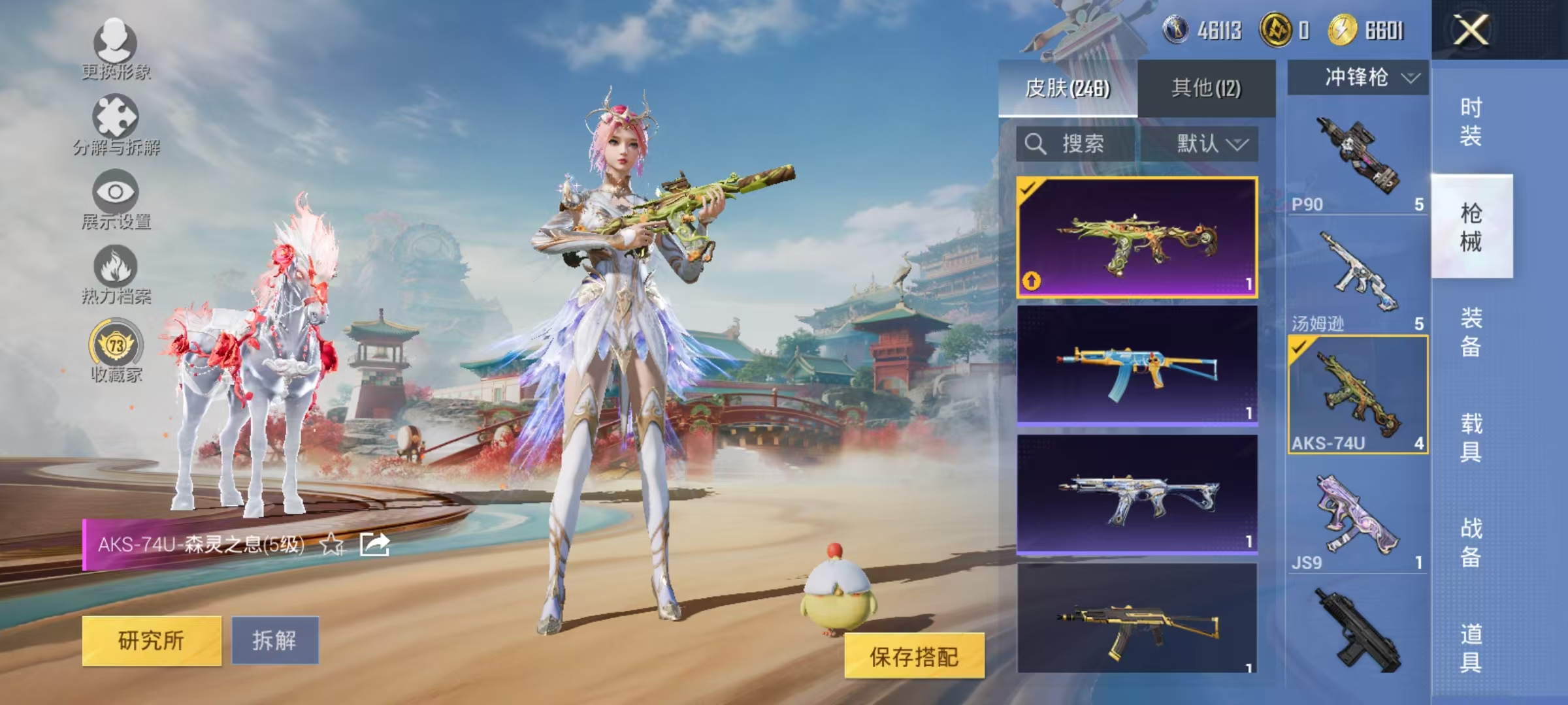 HPCMW466659和平精英账号详情图30