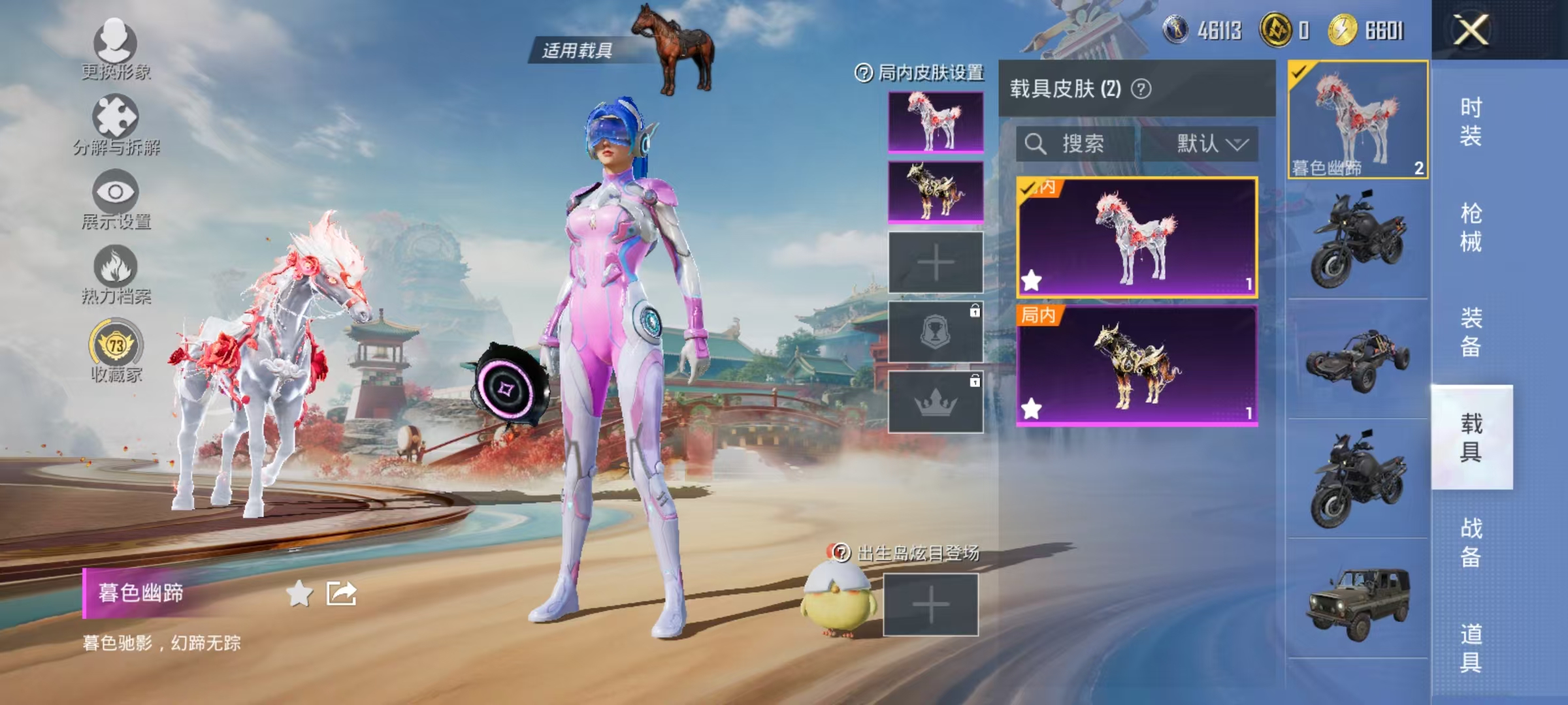 HPCMW466659和平精英账号详情图37