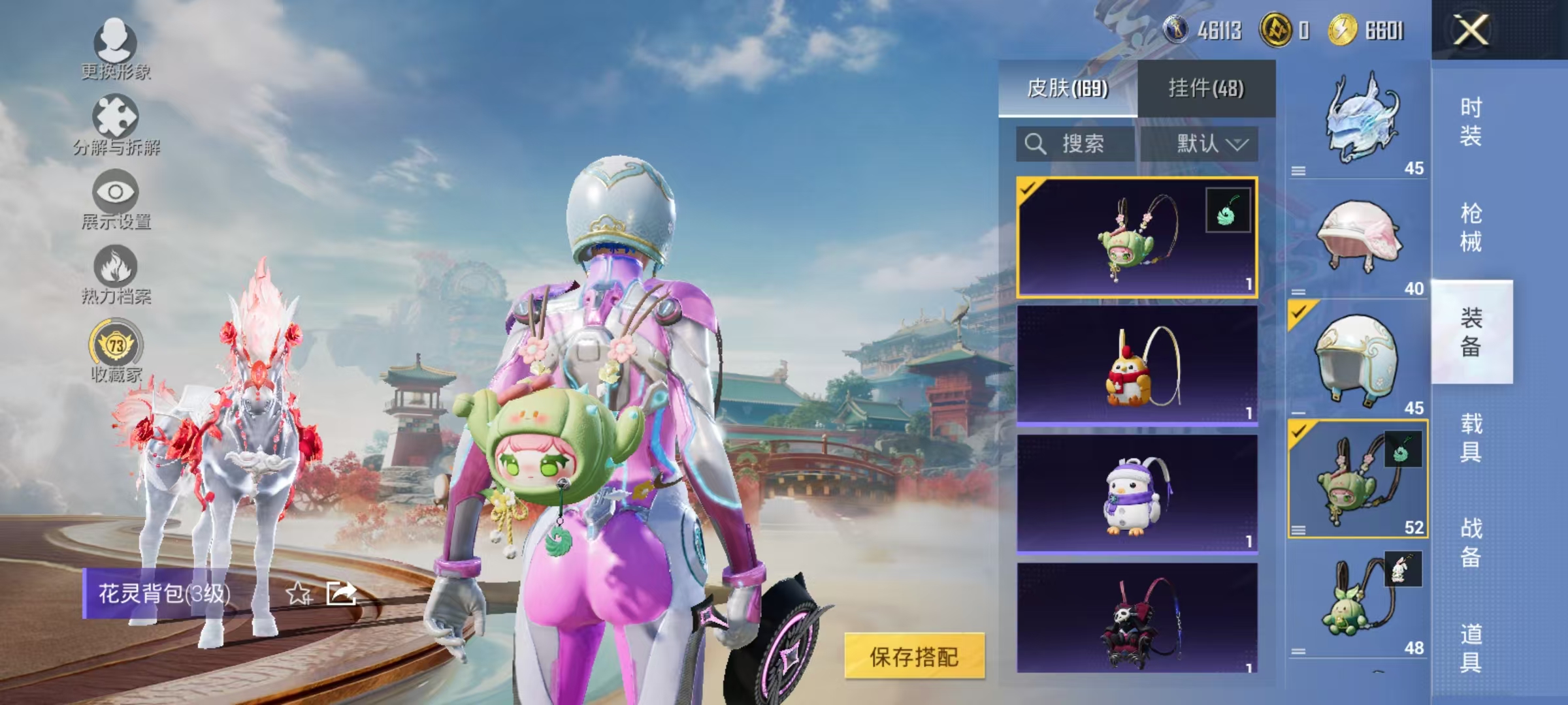 HPCMW466659和平精英账号详情图36