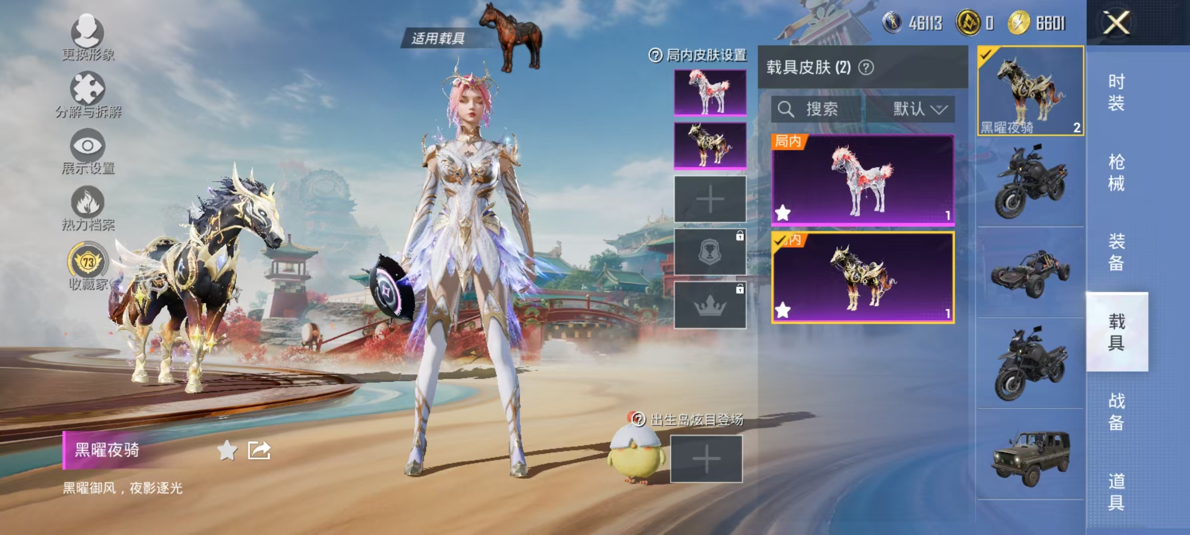 HPCMW466659和平精英账号详情图38