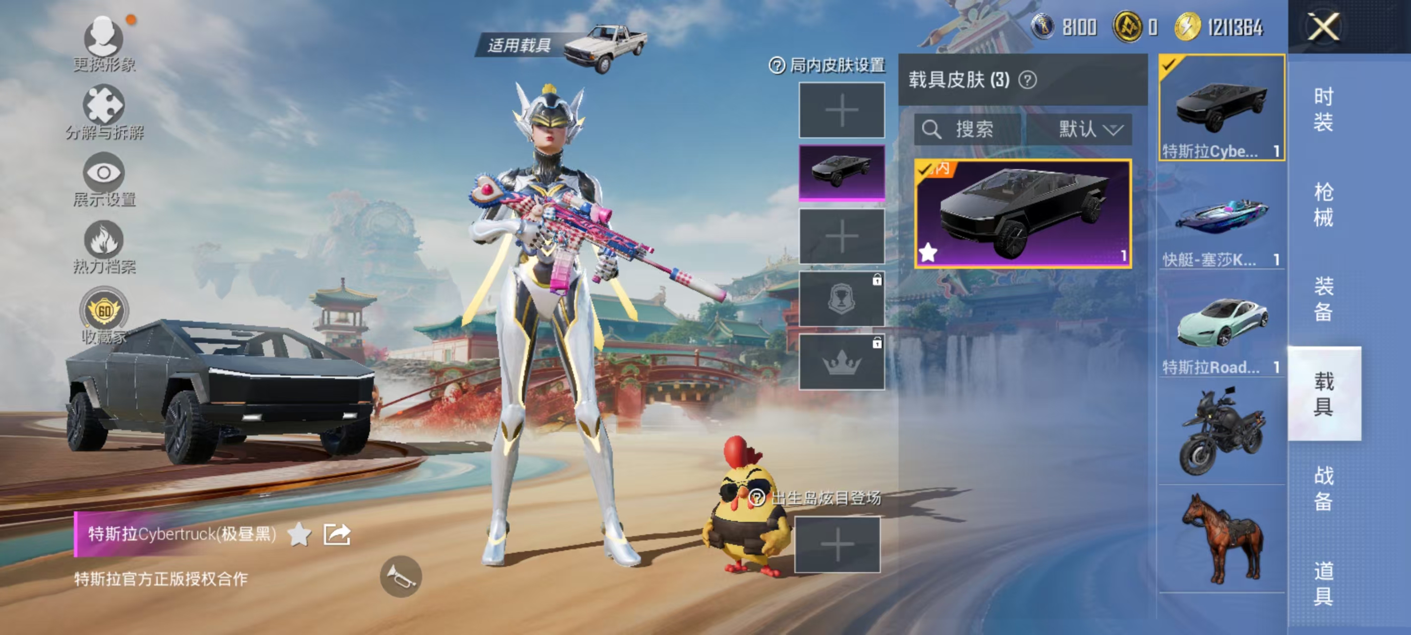 HPCMW466661和平精英账号详情图11