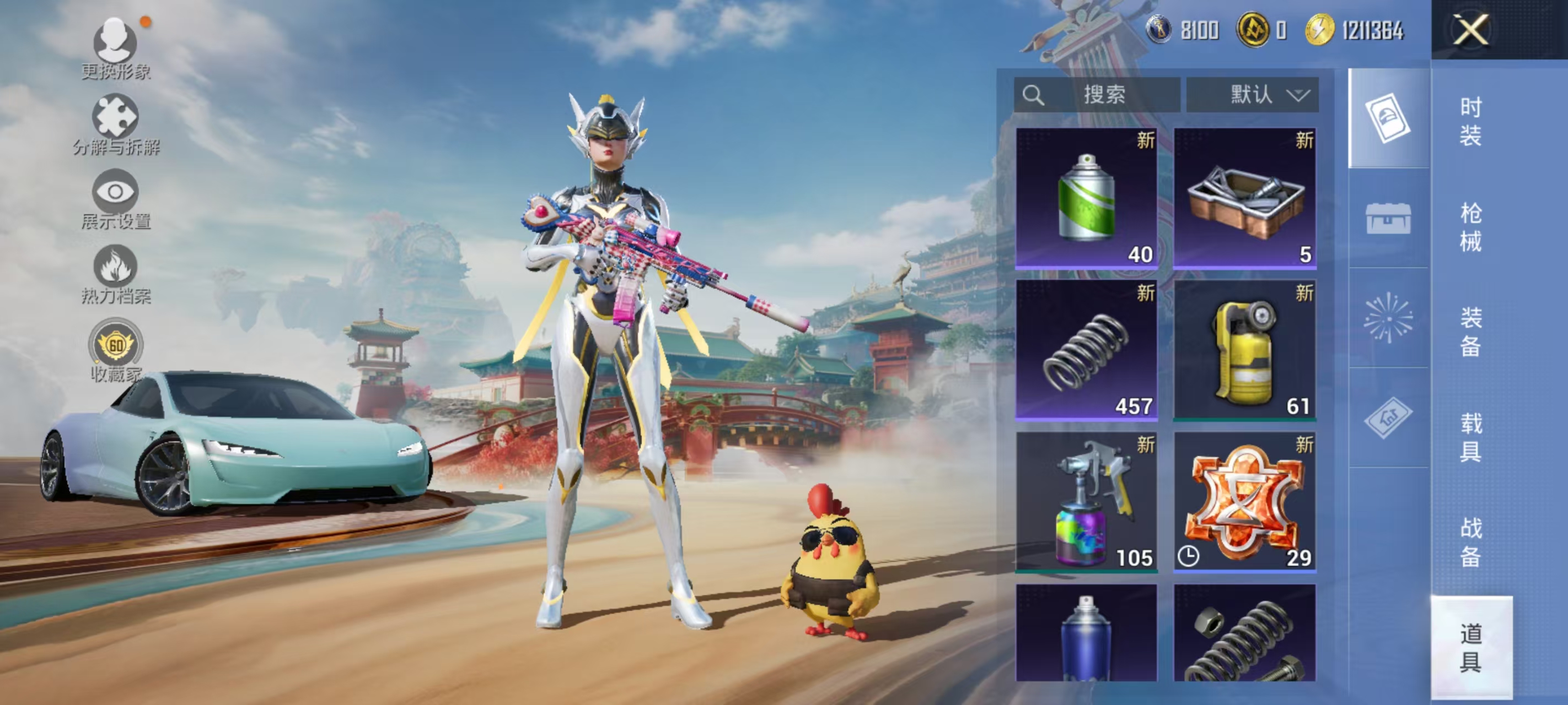 HPCMW466661和平精英账号详情图16