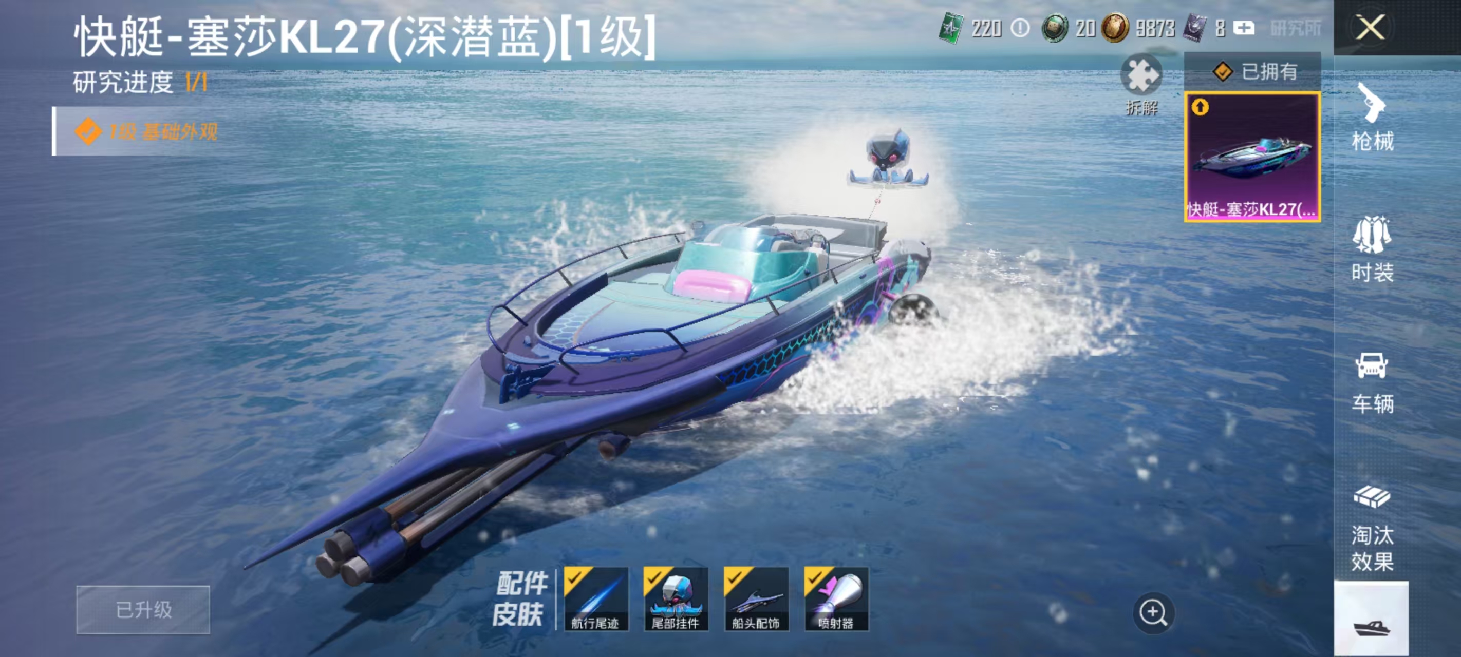 HPCMW466661和平精英账号详情图18