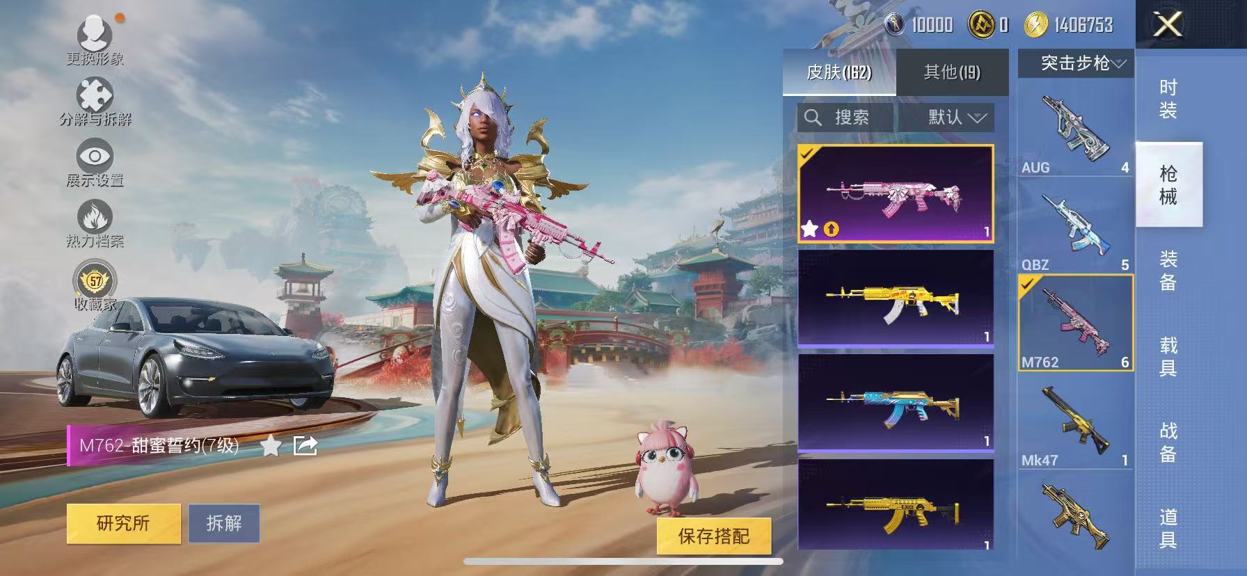 HPCMW466662和平精英账号详情图12