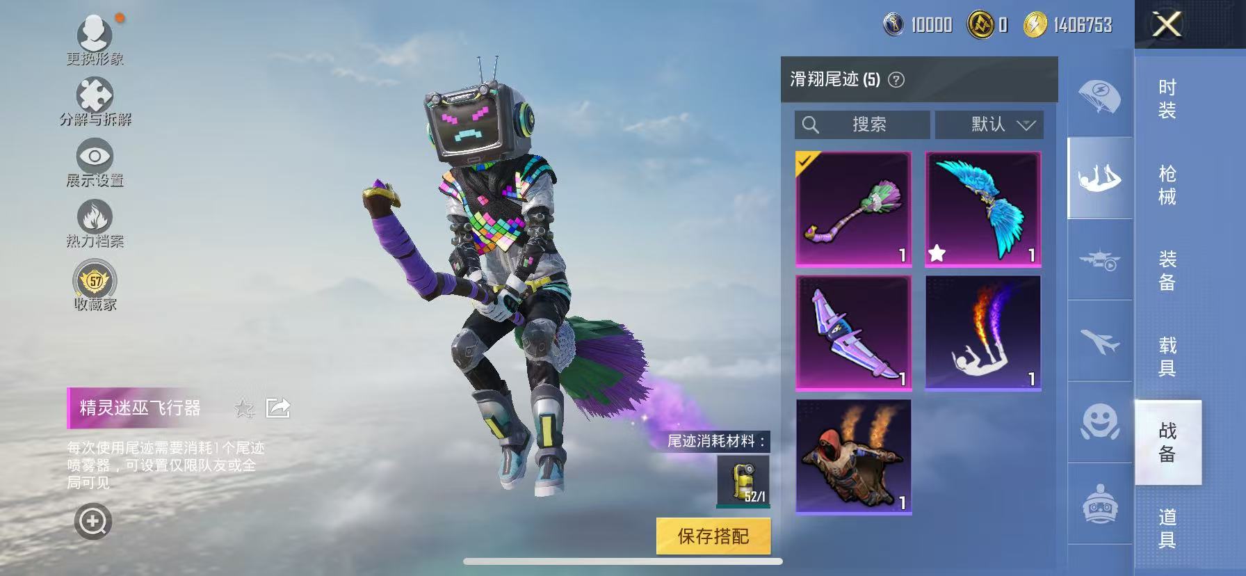 HPCMW466662和平精英账号详情图22