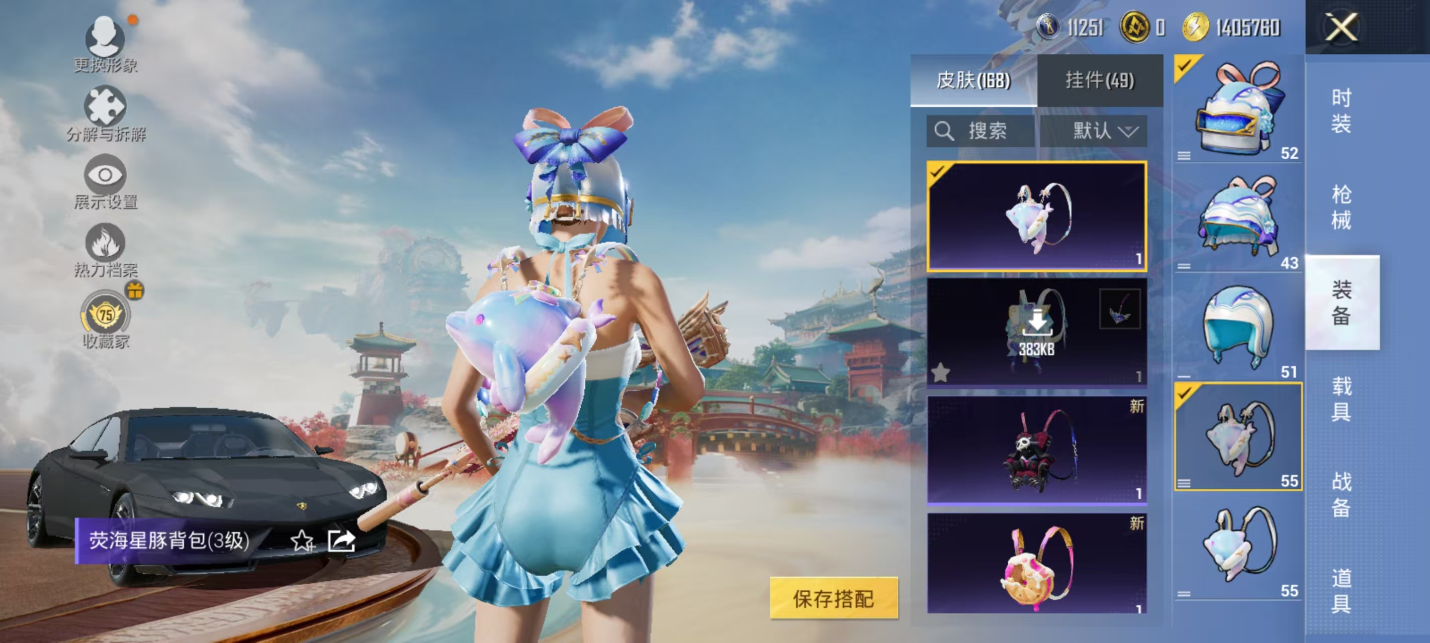 HPCMW466663和平精英账号详情图14