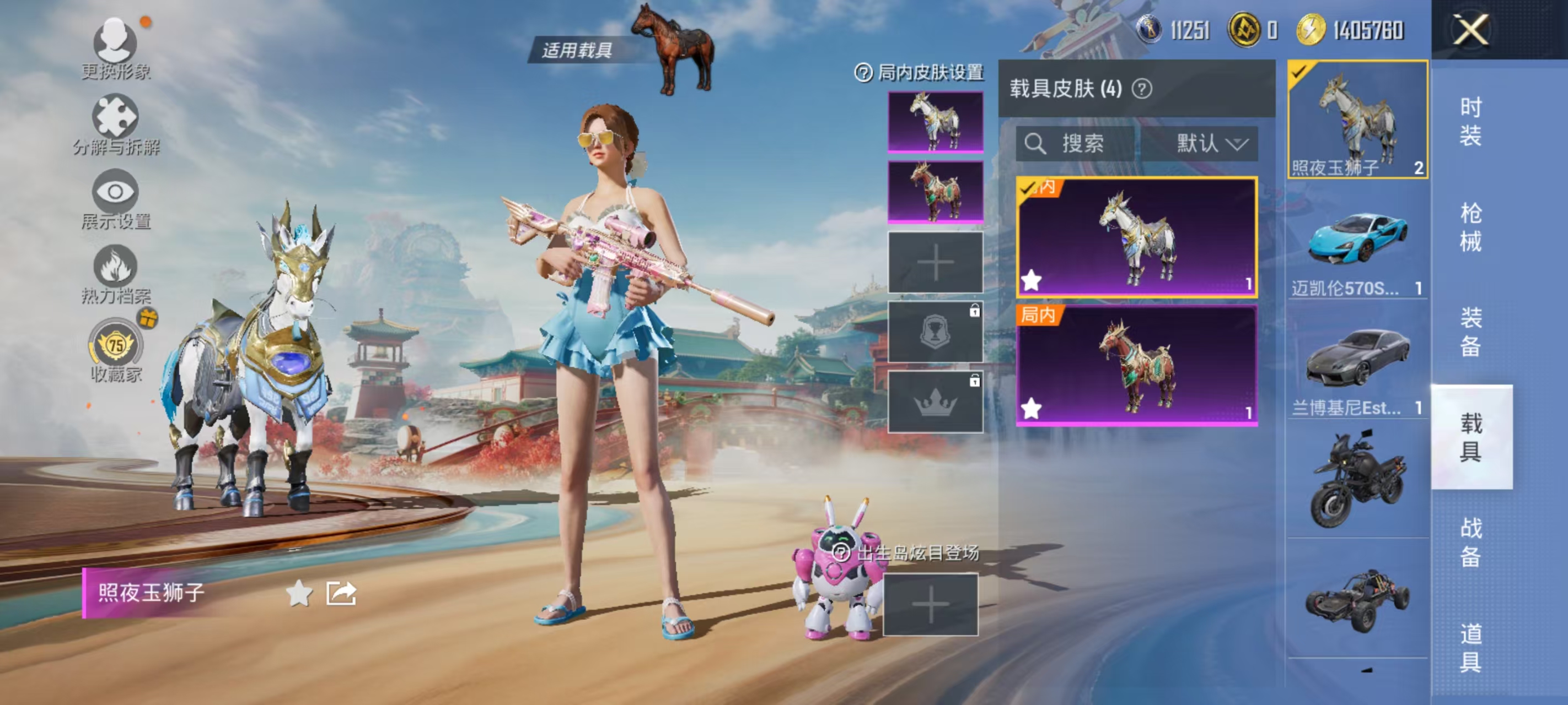 HPCMW466663和平精英账号详情图17