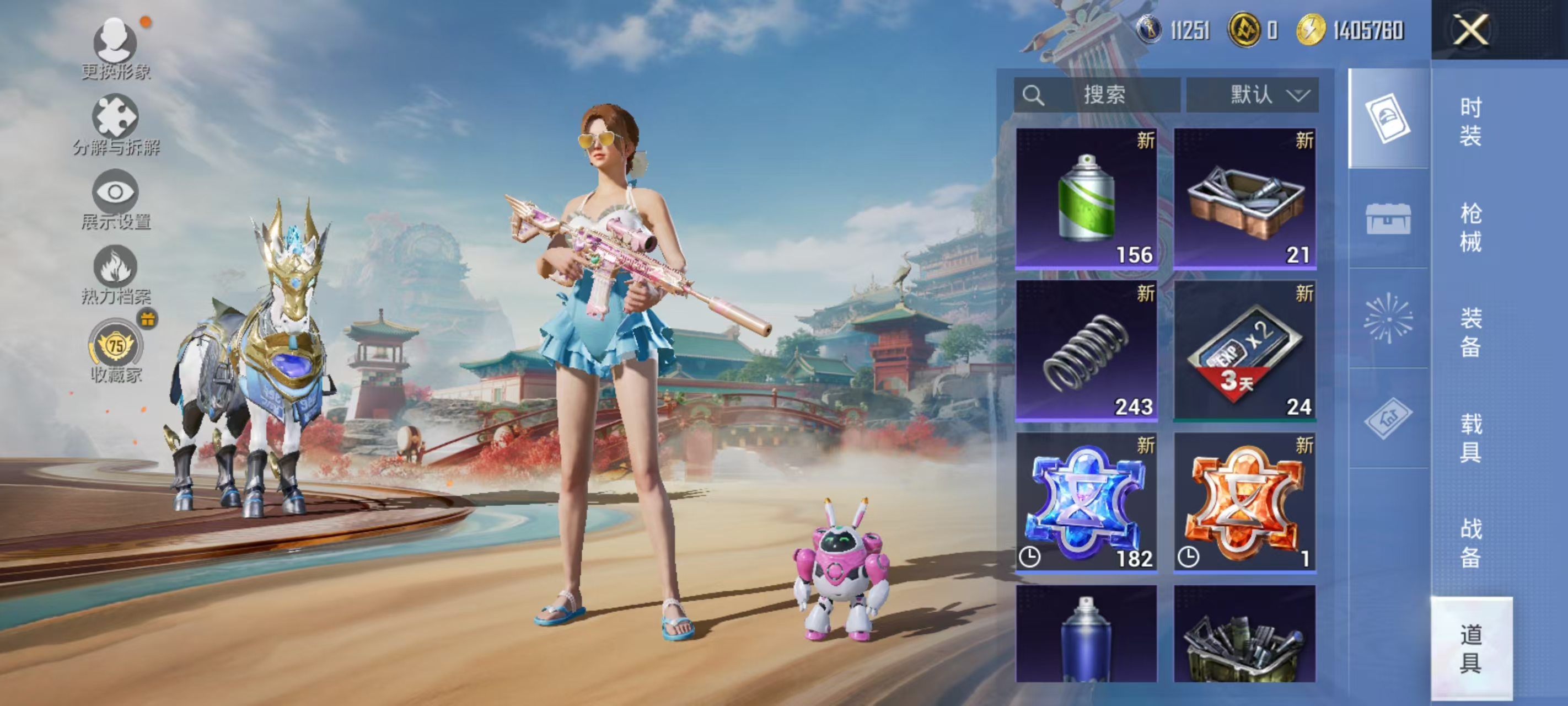 HPCMW466663和平精英账号详情图19