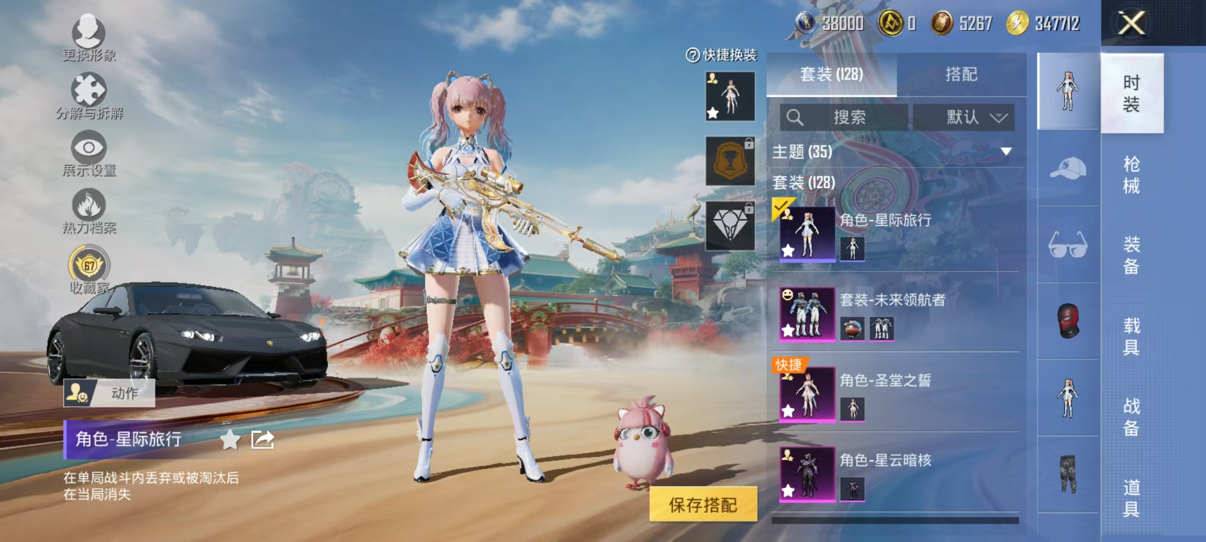 HPCMW466688和平精英账号详情图11