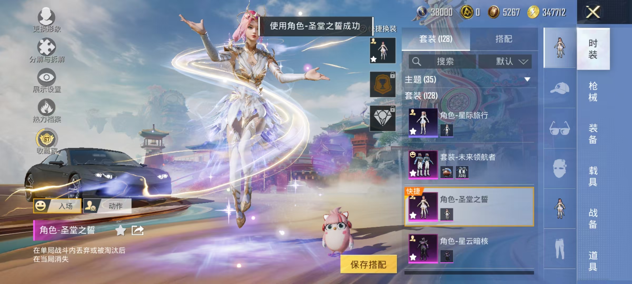 HPCMW466688和平精英账号详情图12