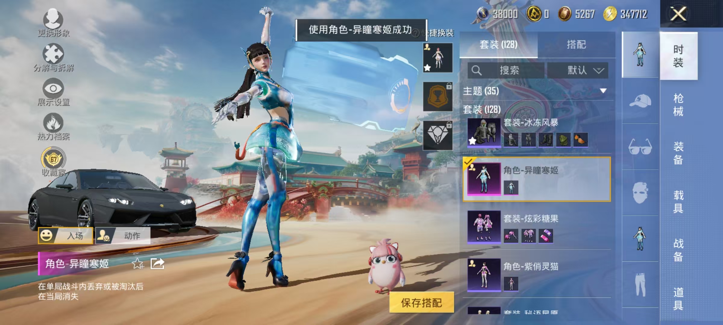 HPCMW466688和平精英账号详情图17