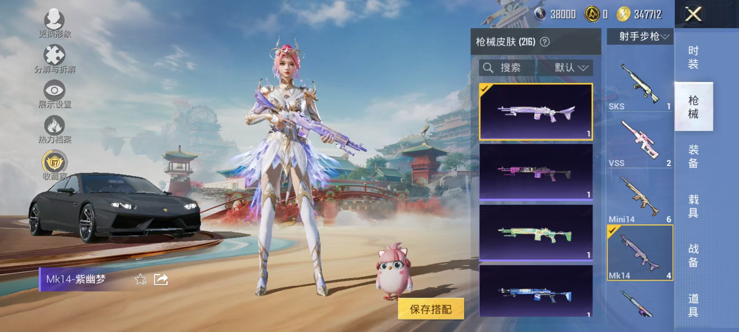 HPCMW466688和平精英账号详情图24