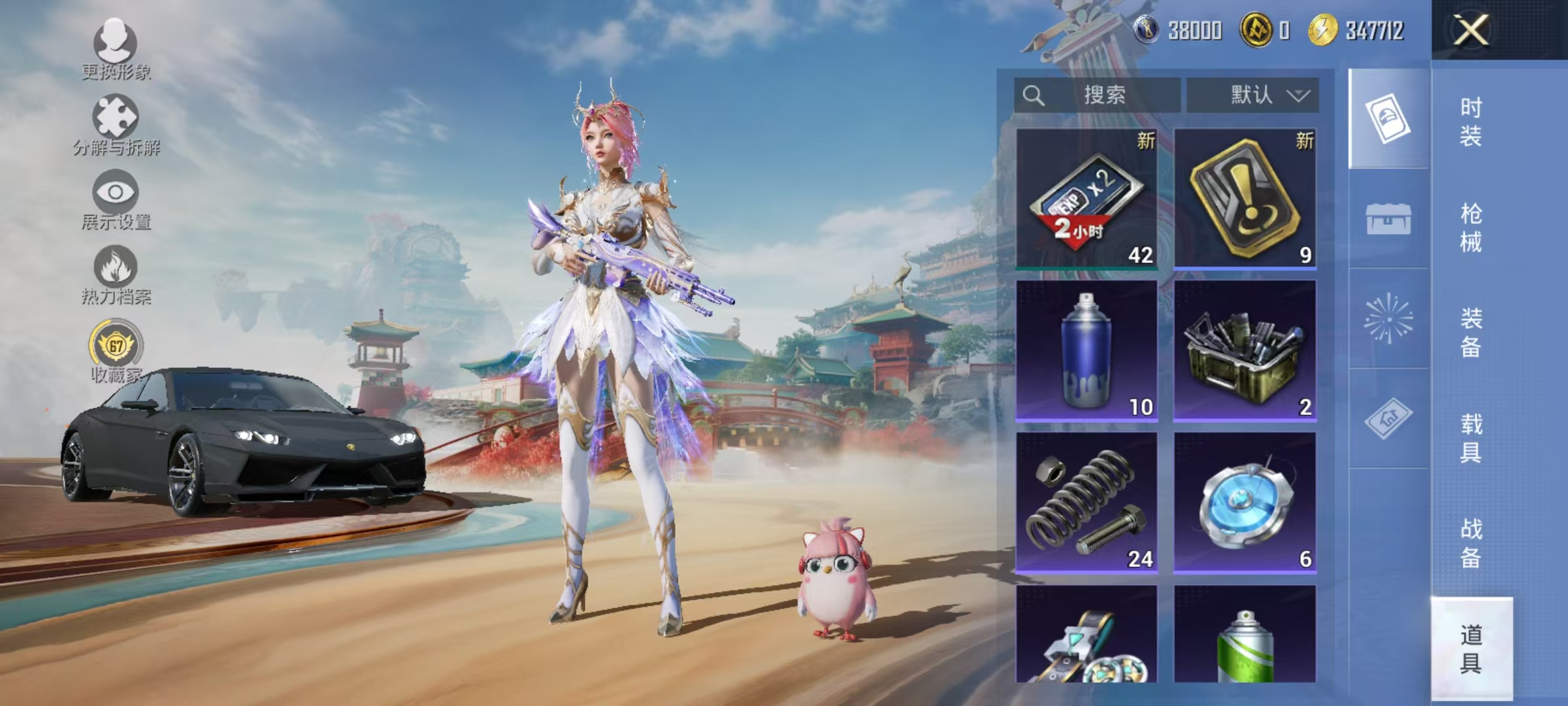 HPCMW466688和平精英账号详情图30