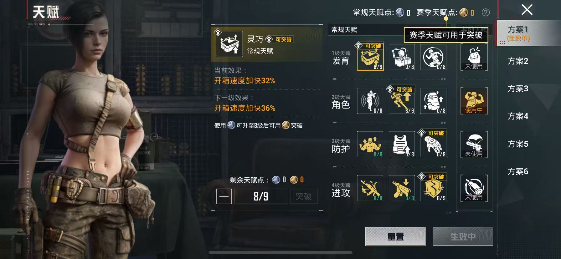 HPCMW466685和平精英账号详情图5