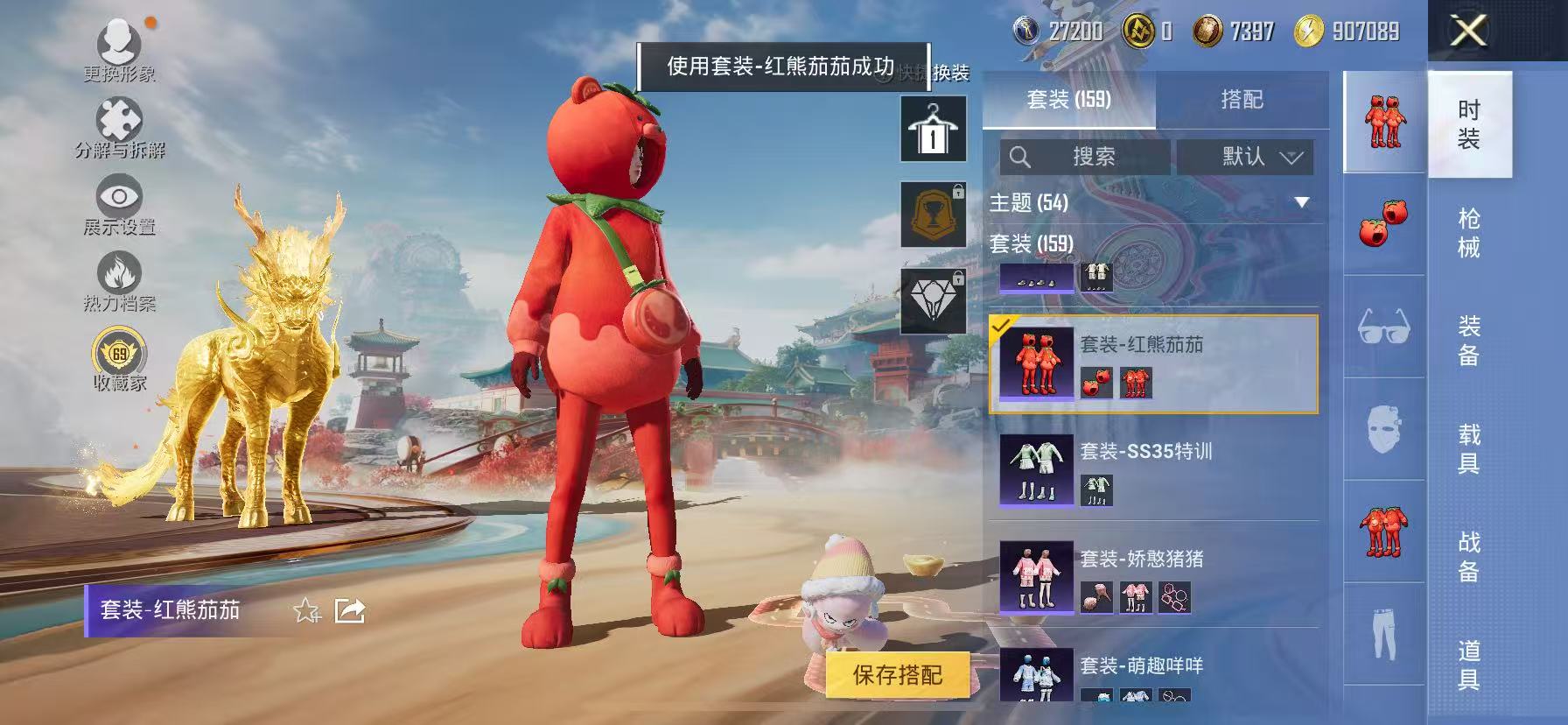 HPCMW466685和平精英账号详情图22