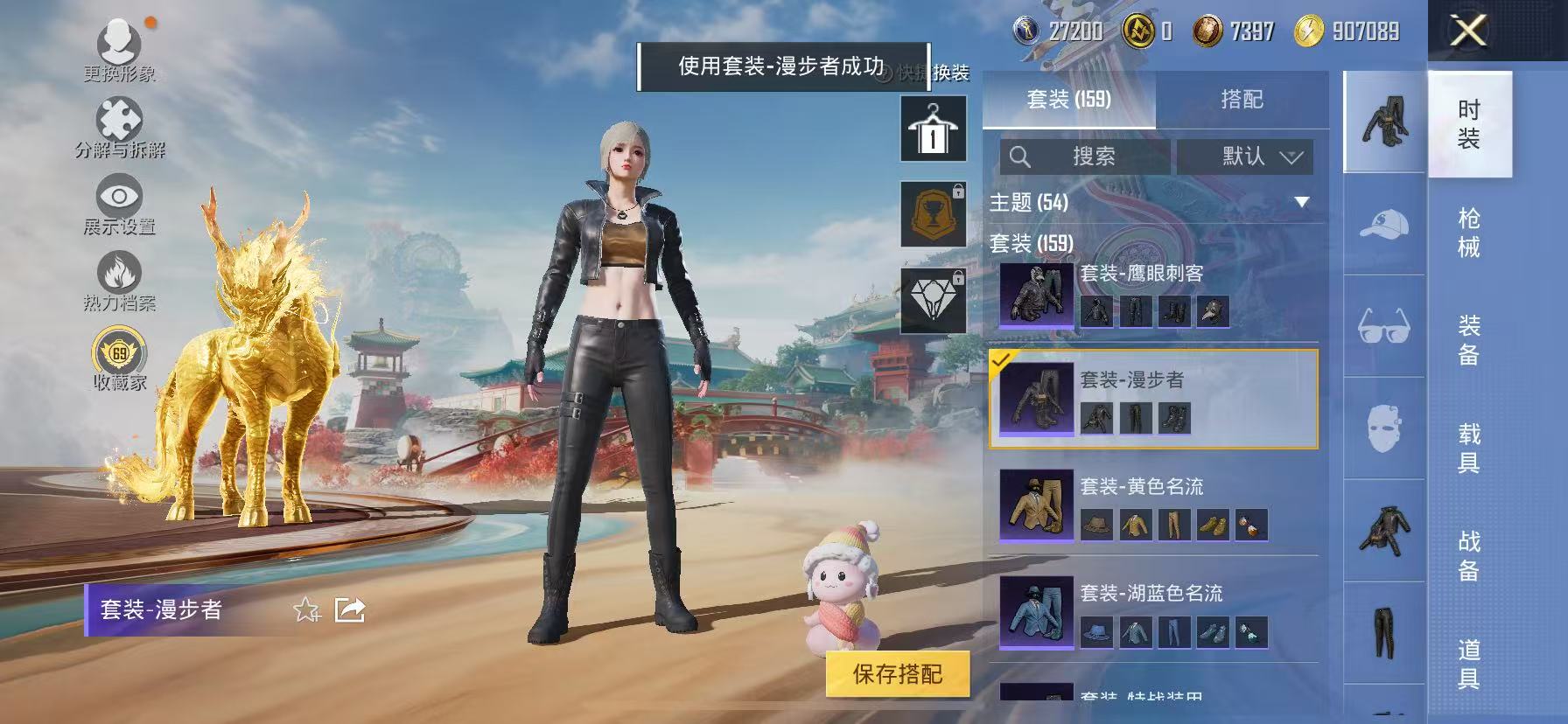 HPCMW466685和平精英账号详情图30