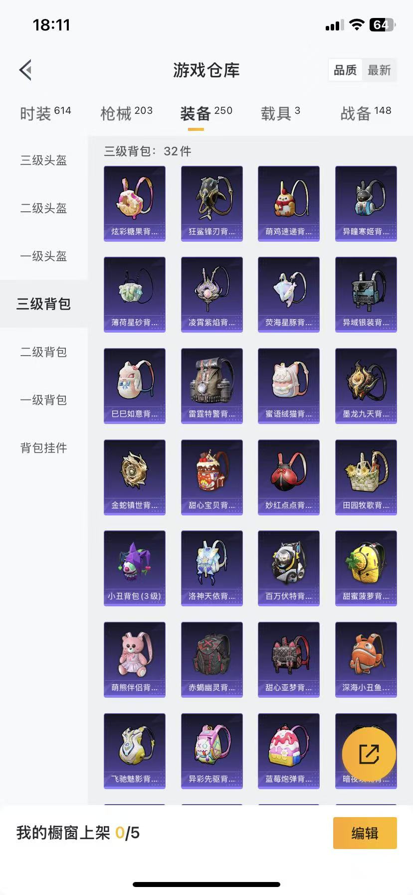 HPCMW466685和平精英账号详情图51